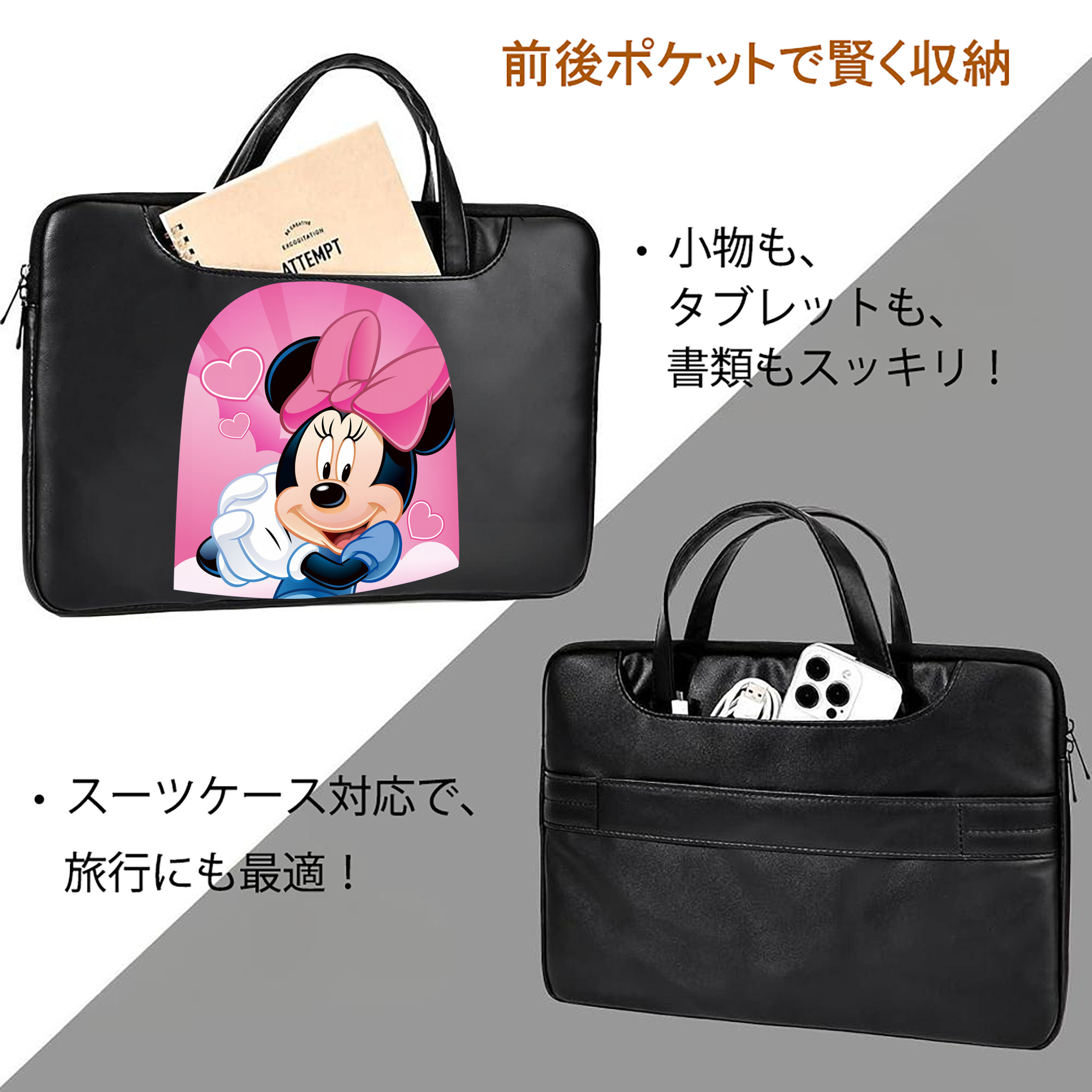 ミッキーマウス Mickey Mouse レザーラップトップバッグ　ノートパソコンケース