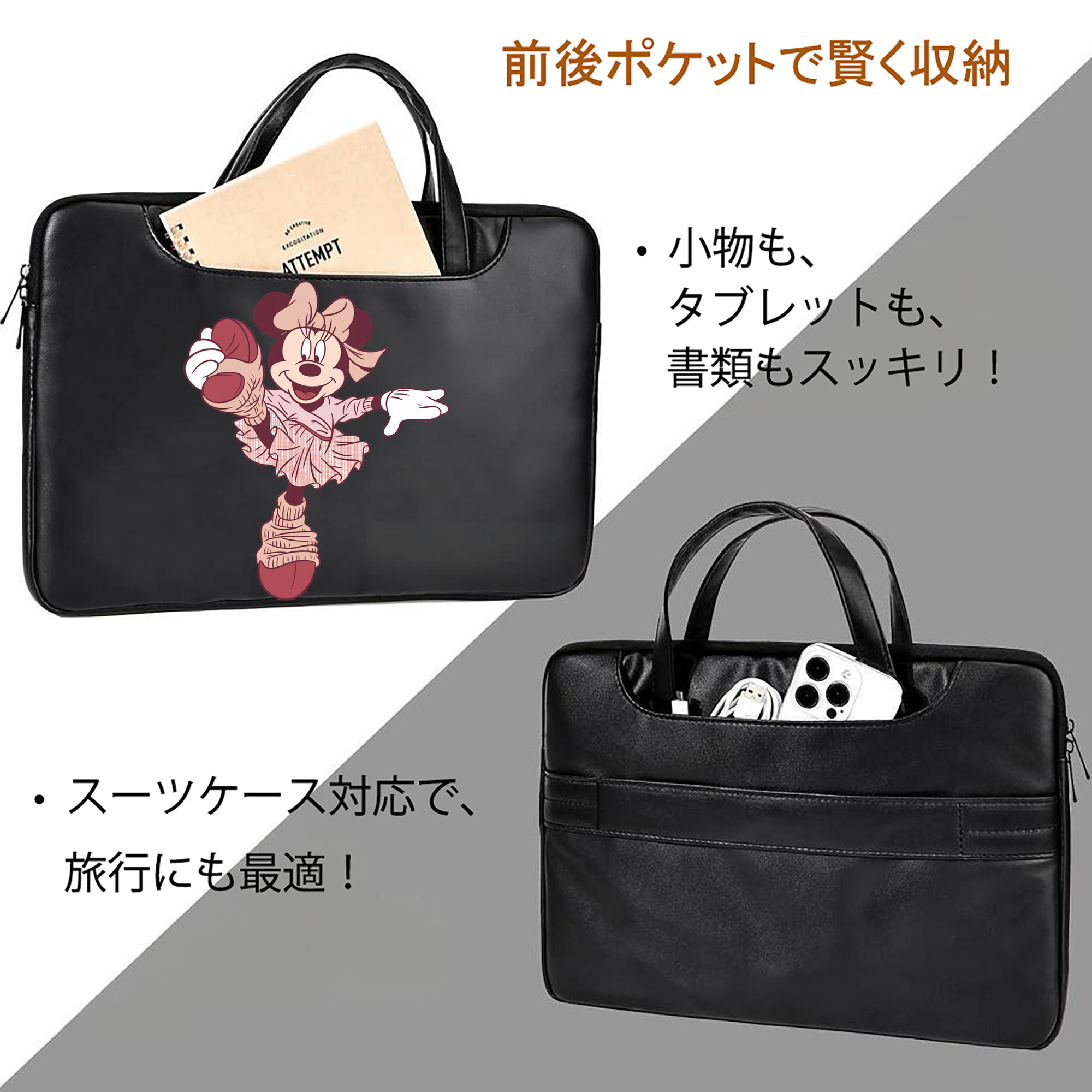 ミッキーマウス Mickey Mouse レザーラップトップバッグ　ノートパソコンケース