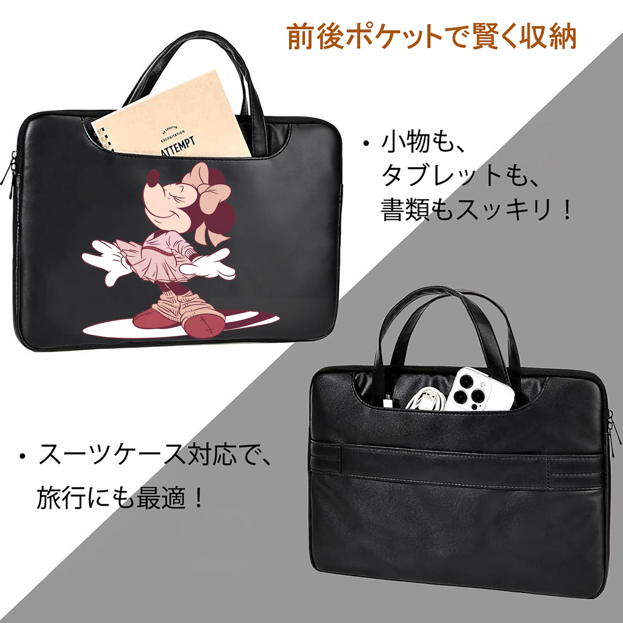 ミッキーマウス Mickey Mouse レザーラップトップバッグ　ノートパソコンケース