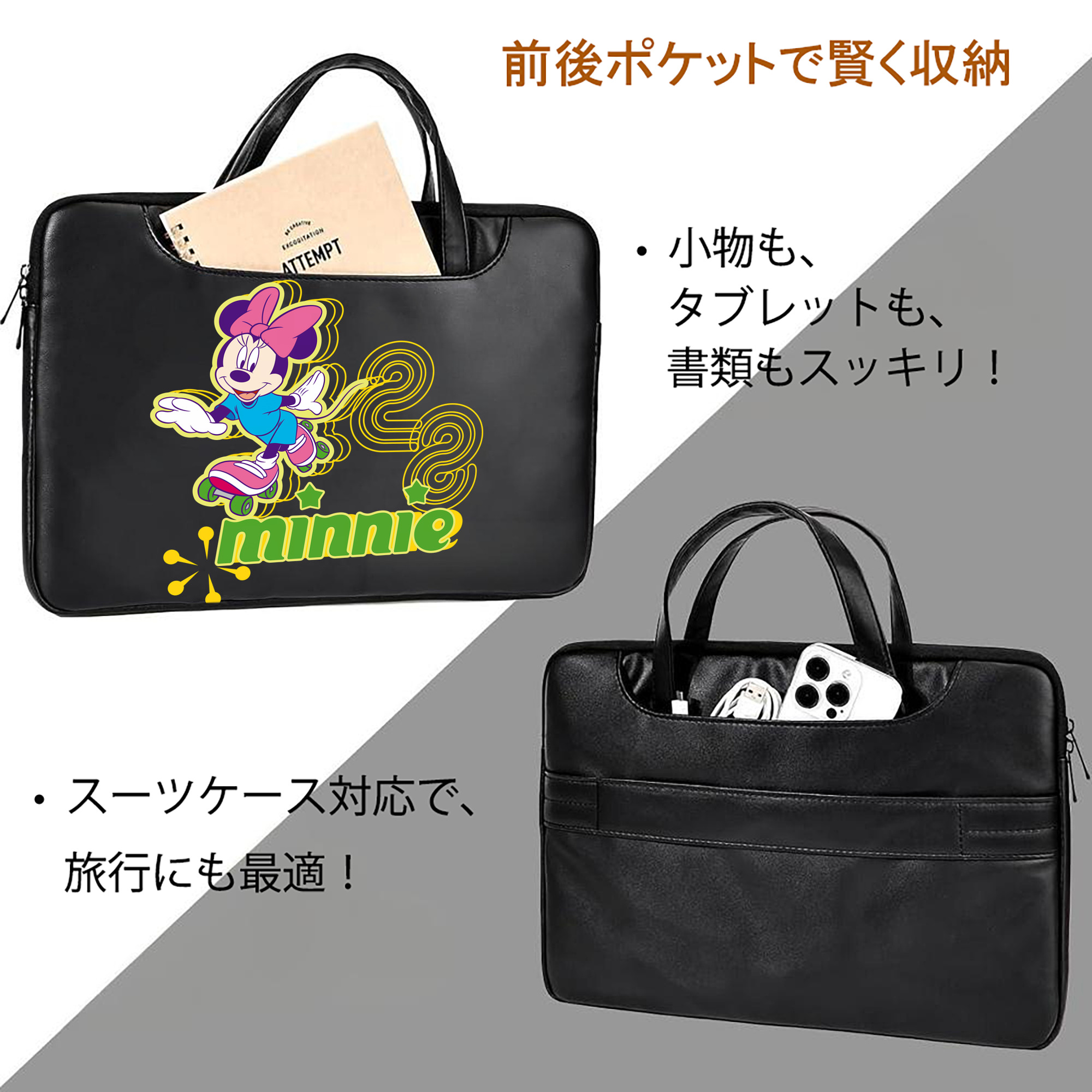 ミッキーマウス Mickey Mouse レザーラップトップバッグ　ノートパソコンケース