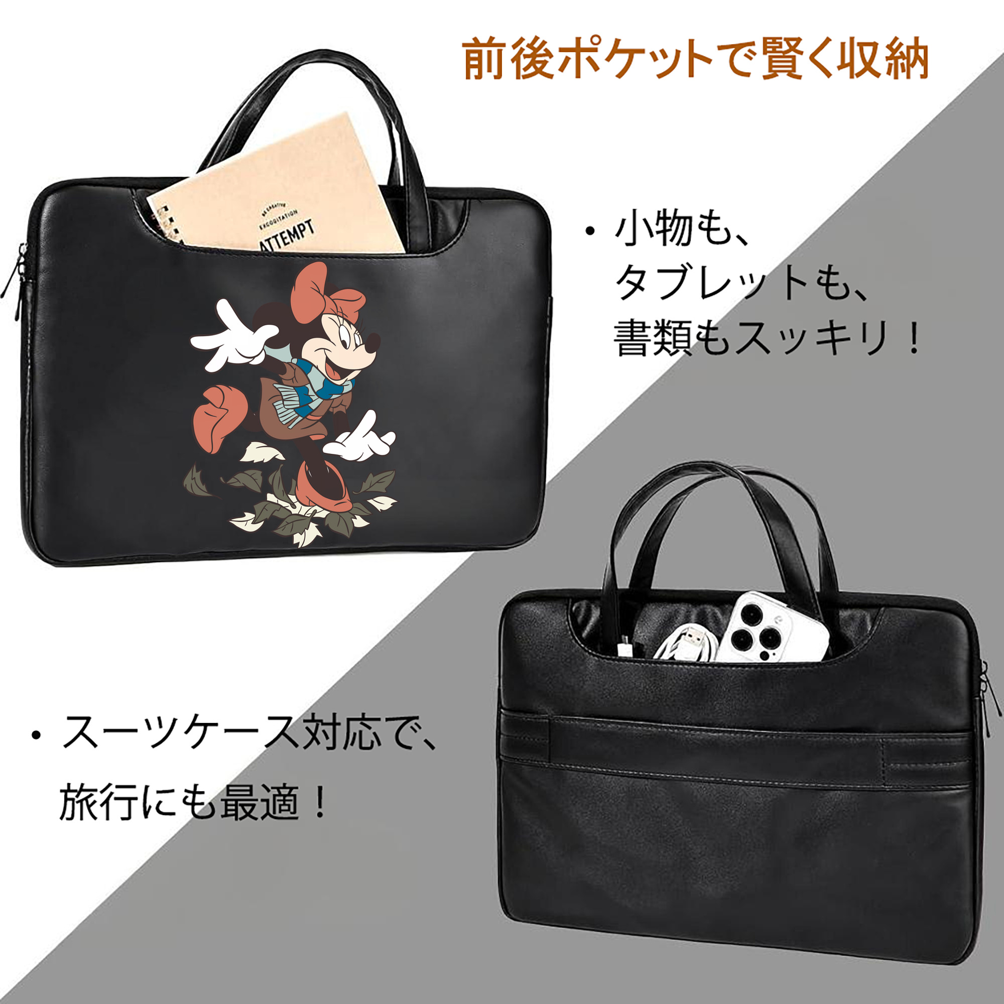 ミッキーマウス Mickey Mouse レザーラップトップバッグ　ノートパソコンケース