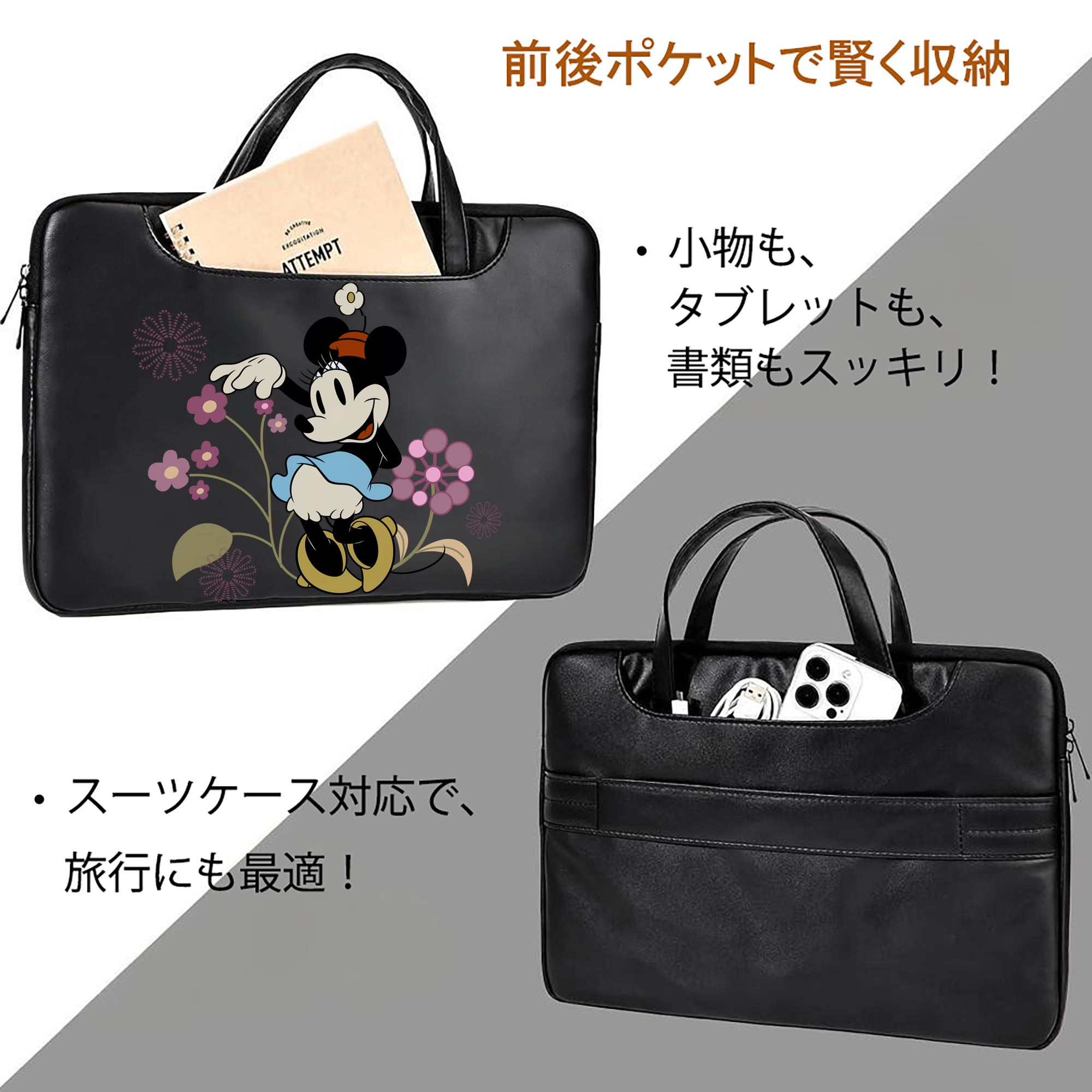 ミッキーマウス Mickey Mouse レザーラップトップバッグ　ノートパソコンケース
