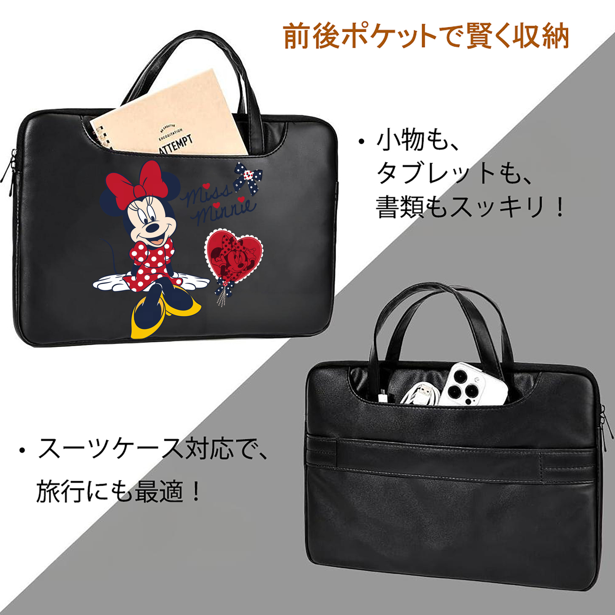 ミッキーマウス Mickey Mouse レザーラップトップバッグ　ノートパソコンケース