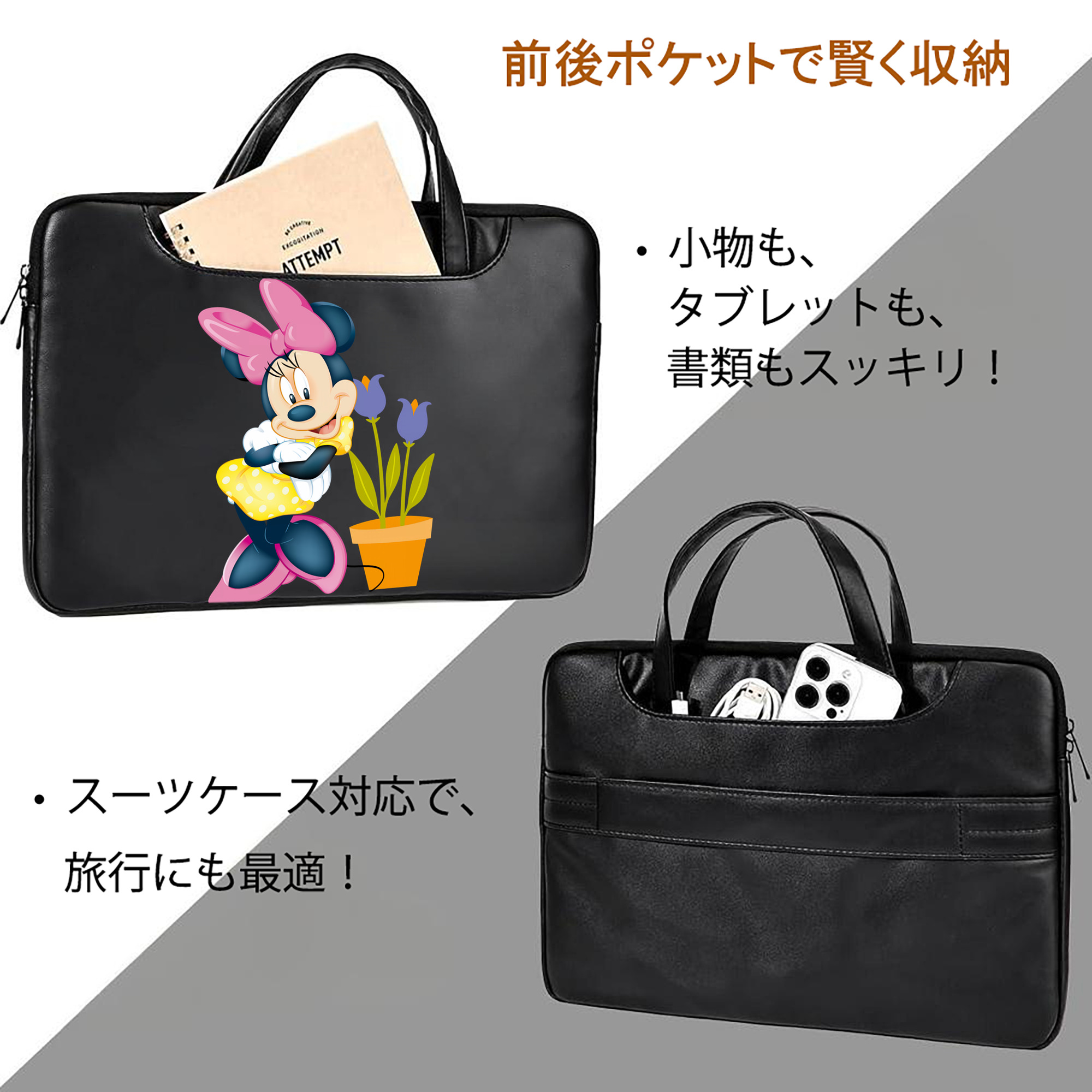 ミッキーマウス Mickey Mouse レザーラップトップバッグ　ノートパソコンケース