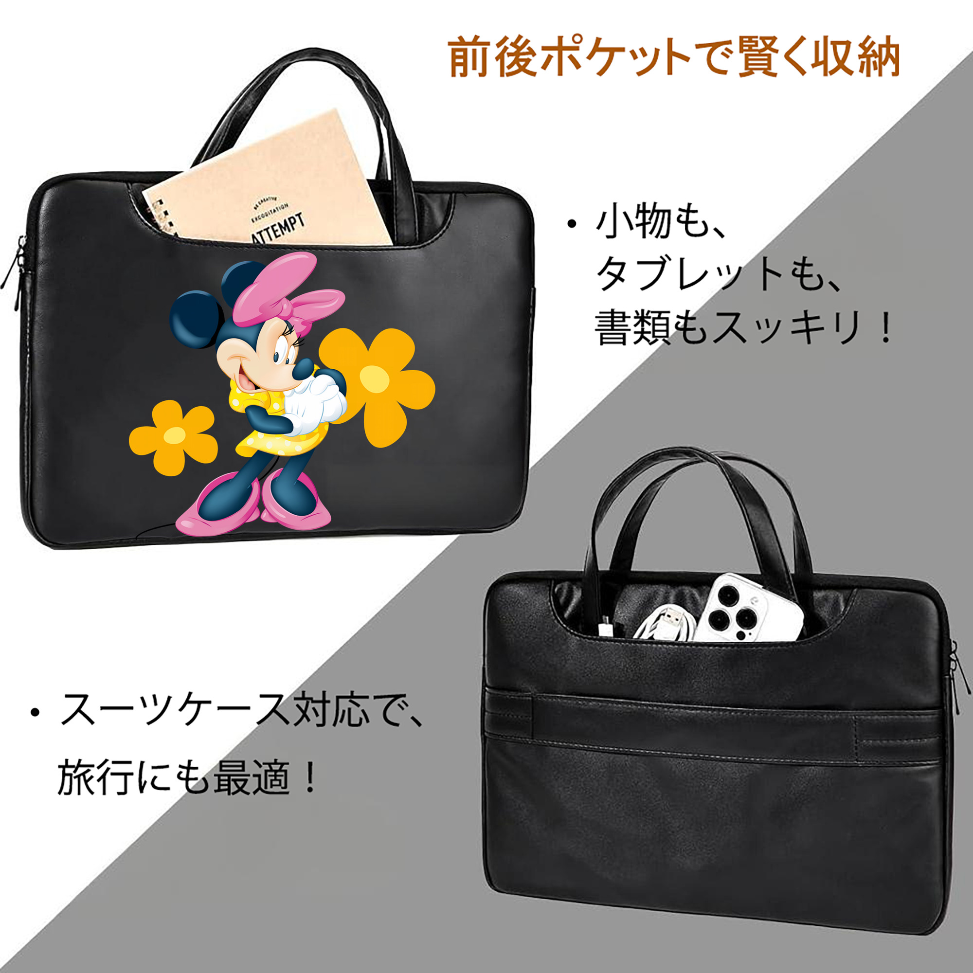 ミッキーマウス Mickey Mouse レザーラップトップバッグ　ノートパソコンケース