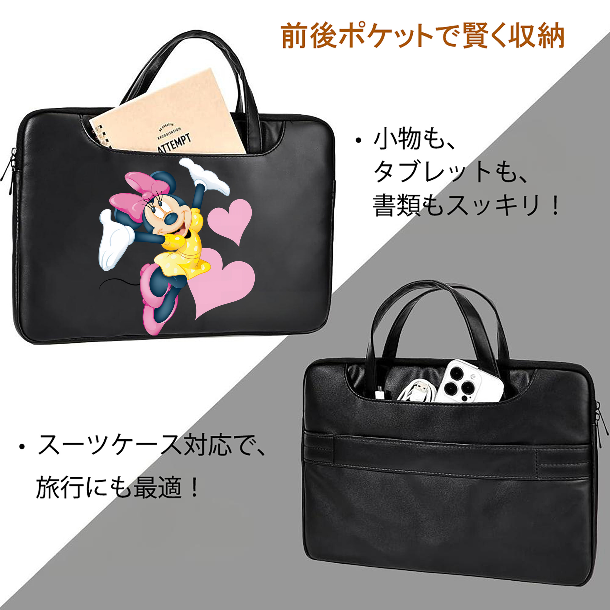 ミッキーマウス Mickey Mouse レザーラップトップバッグ　ノートパソコンケース
