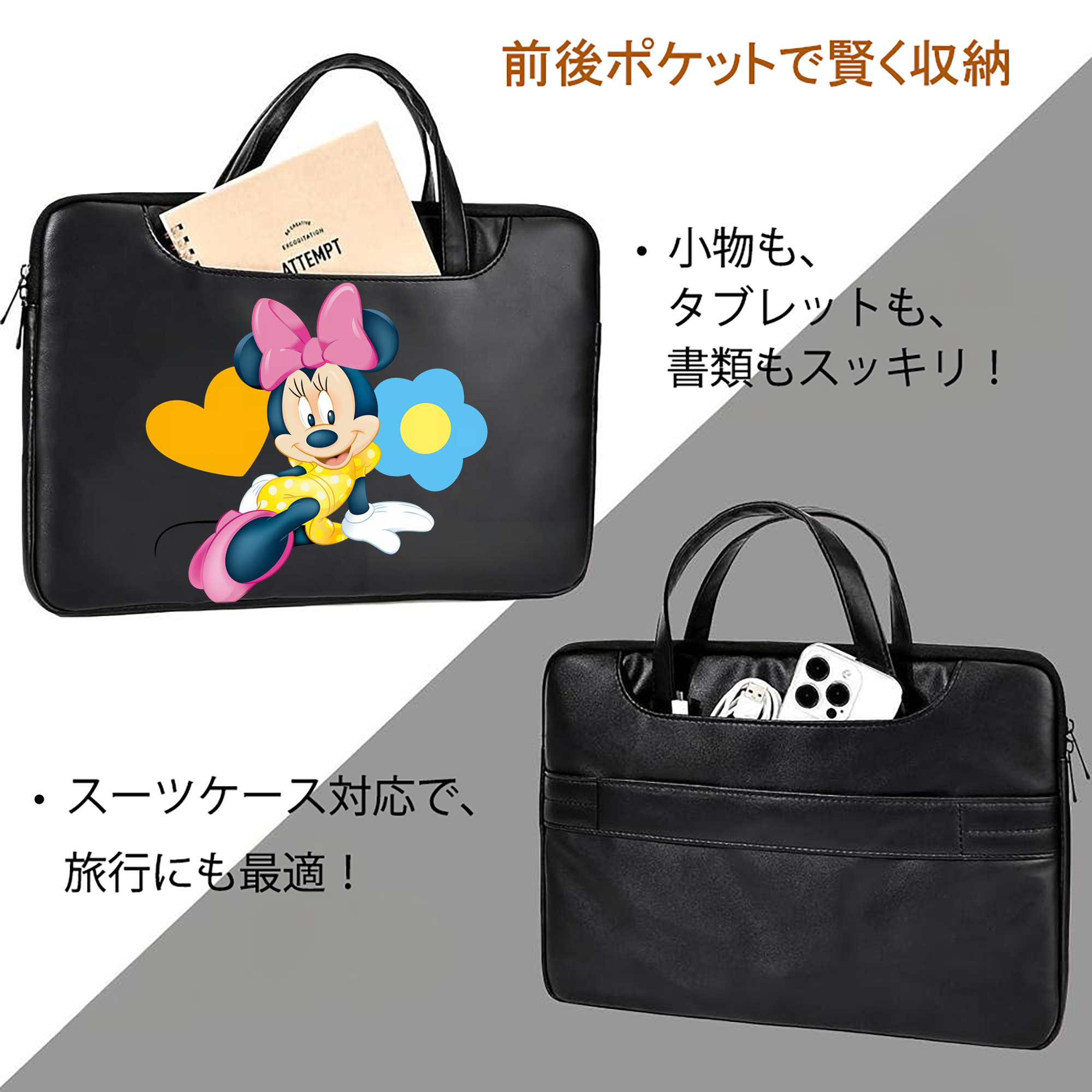ミッキーマウス Mickey Mouse レザーラップトップバッグ　ノートパソコンケース