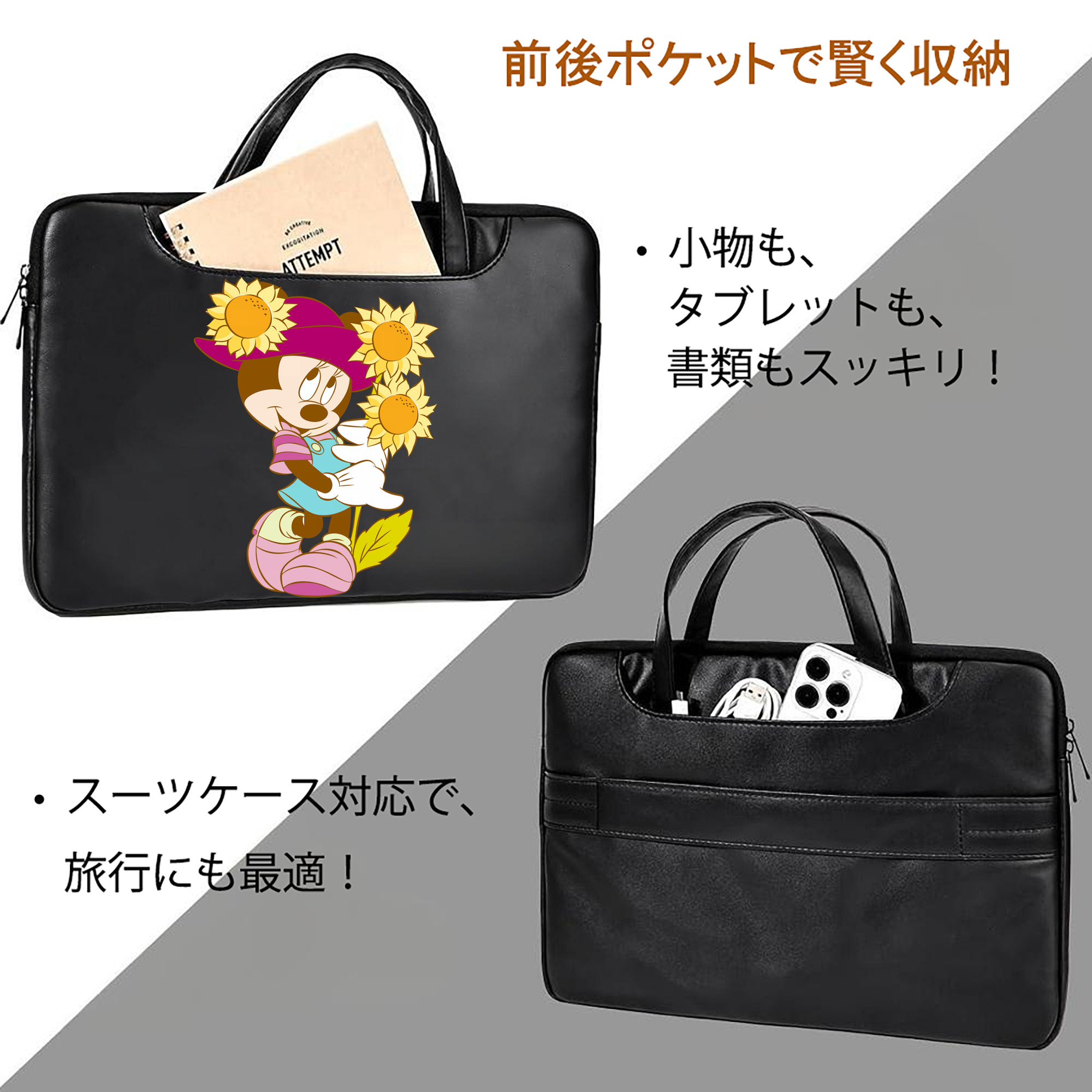 ミッキーマウス Mickey Mouse レザーラップトップバッグ　ノートパソコンケース