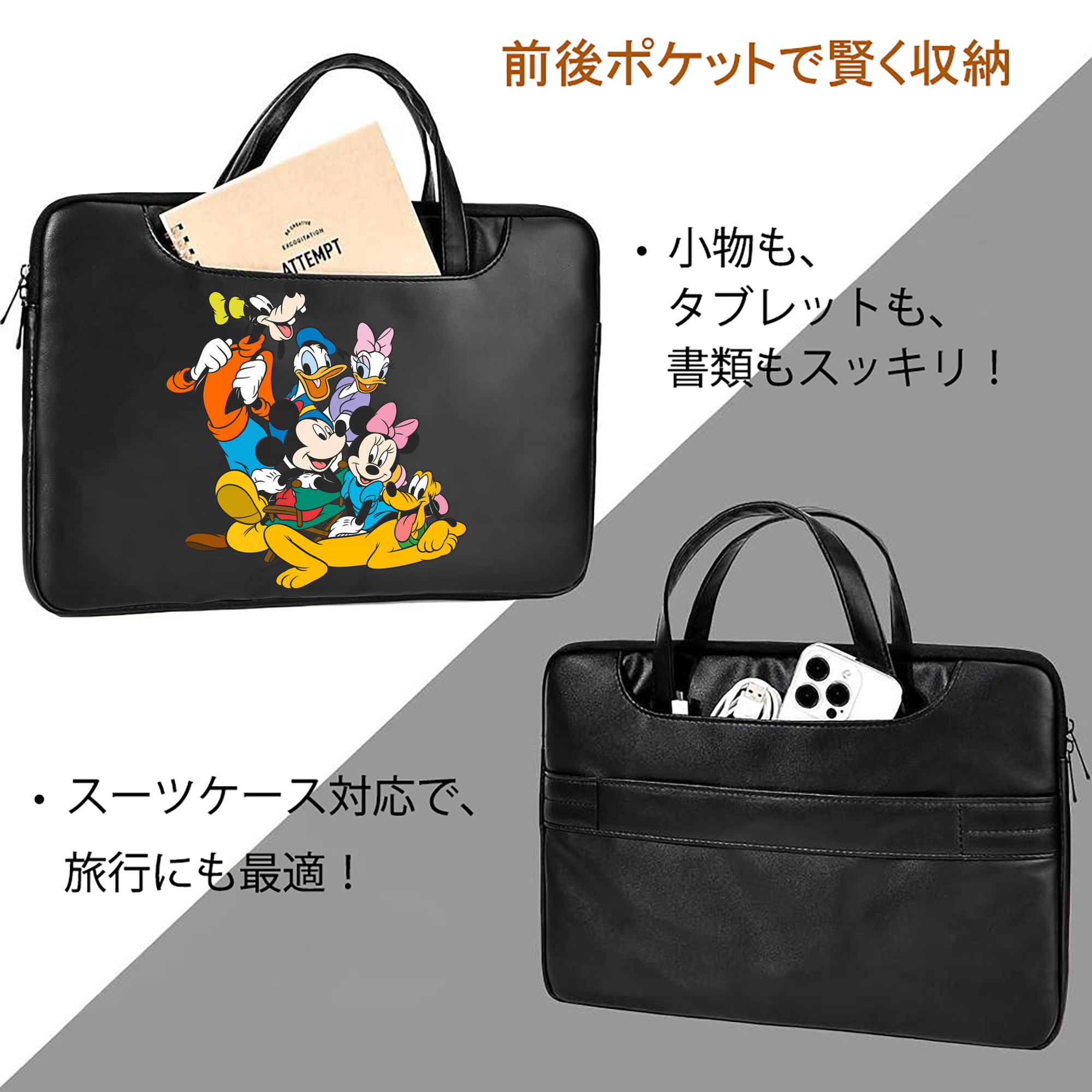ミッキーマウス Mickey Mouse レザーラップトップバッグ　ノートパソコンケース