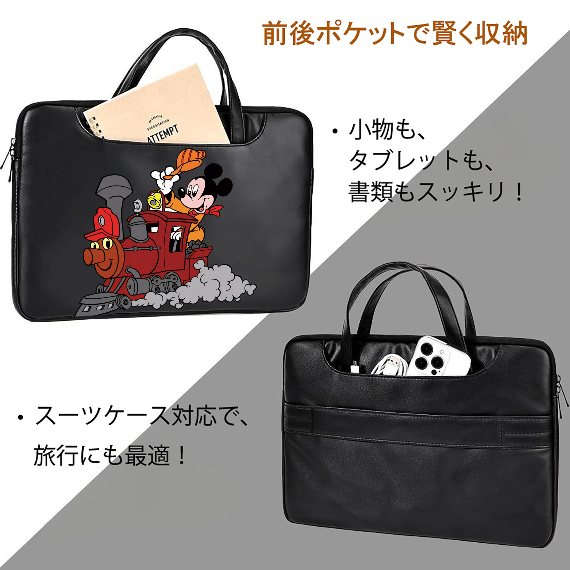 ミッキーマウス Mickey Mouse レザーラップトップバッグ　ノートパソコンケース