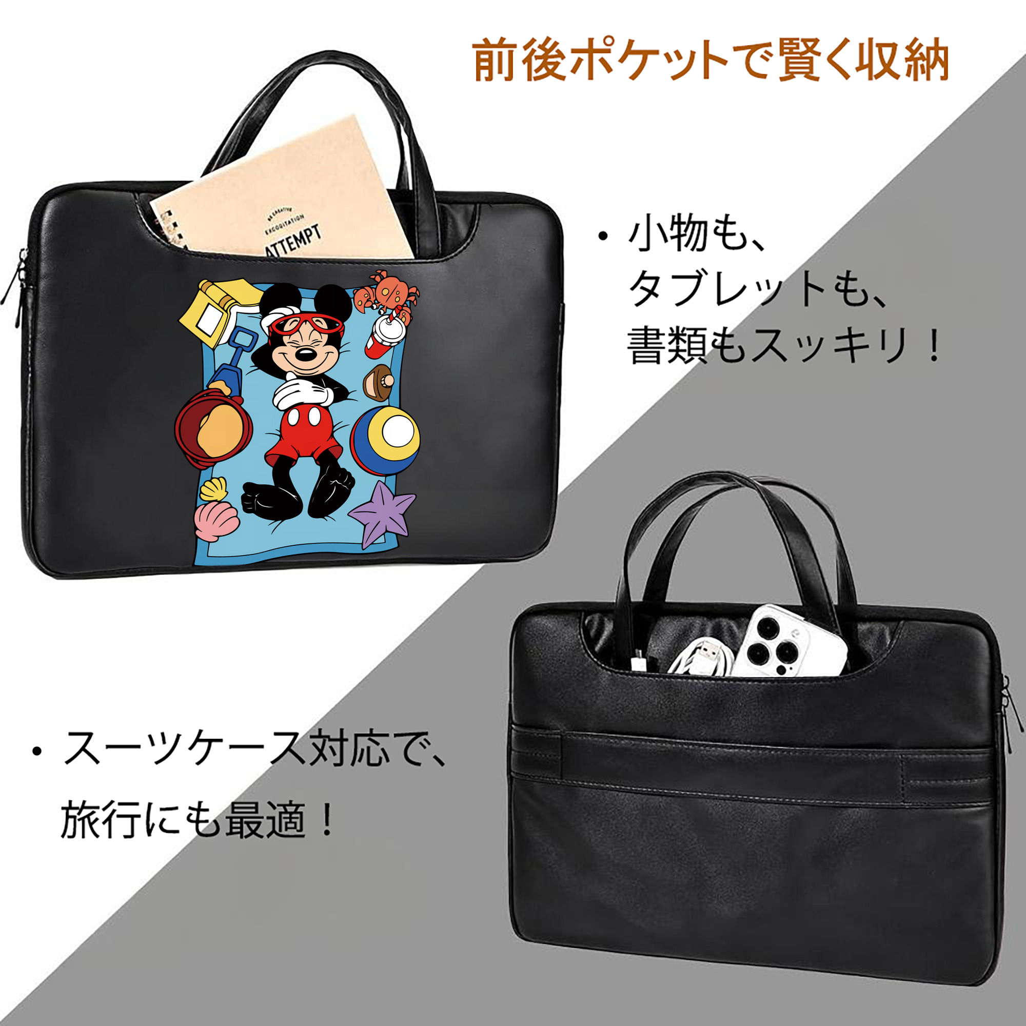 ミッキーマウス Mickey Mouse レザーラップトップバッグ　ノートパソコンケース