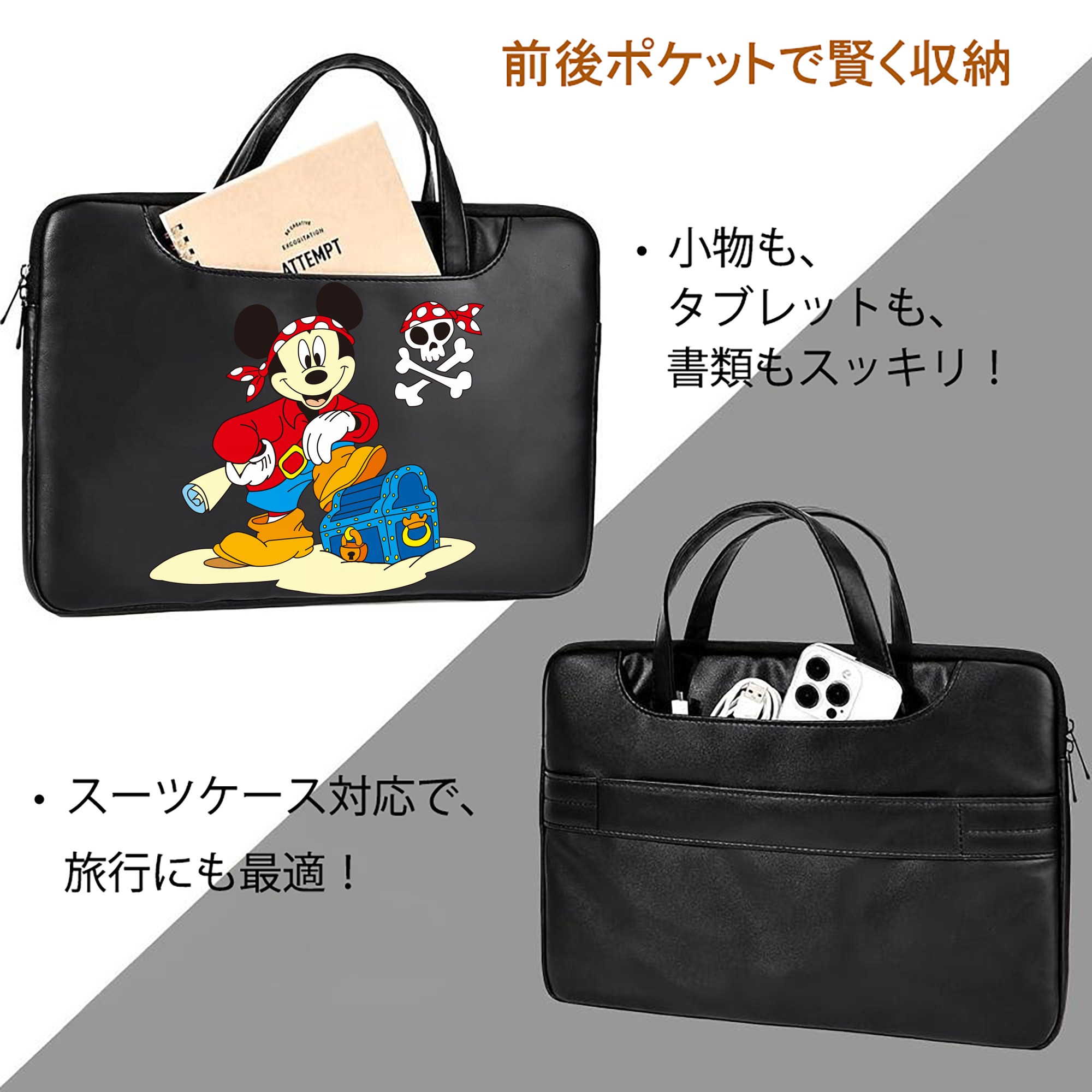 ミッキーマウス Mickey Mouse レザーラップトップバッグ　ノートパソコンケース
