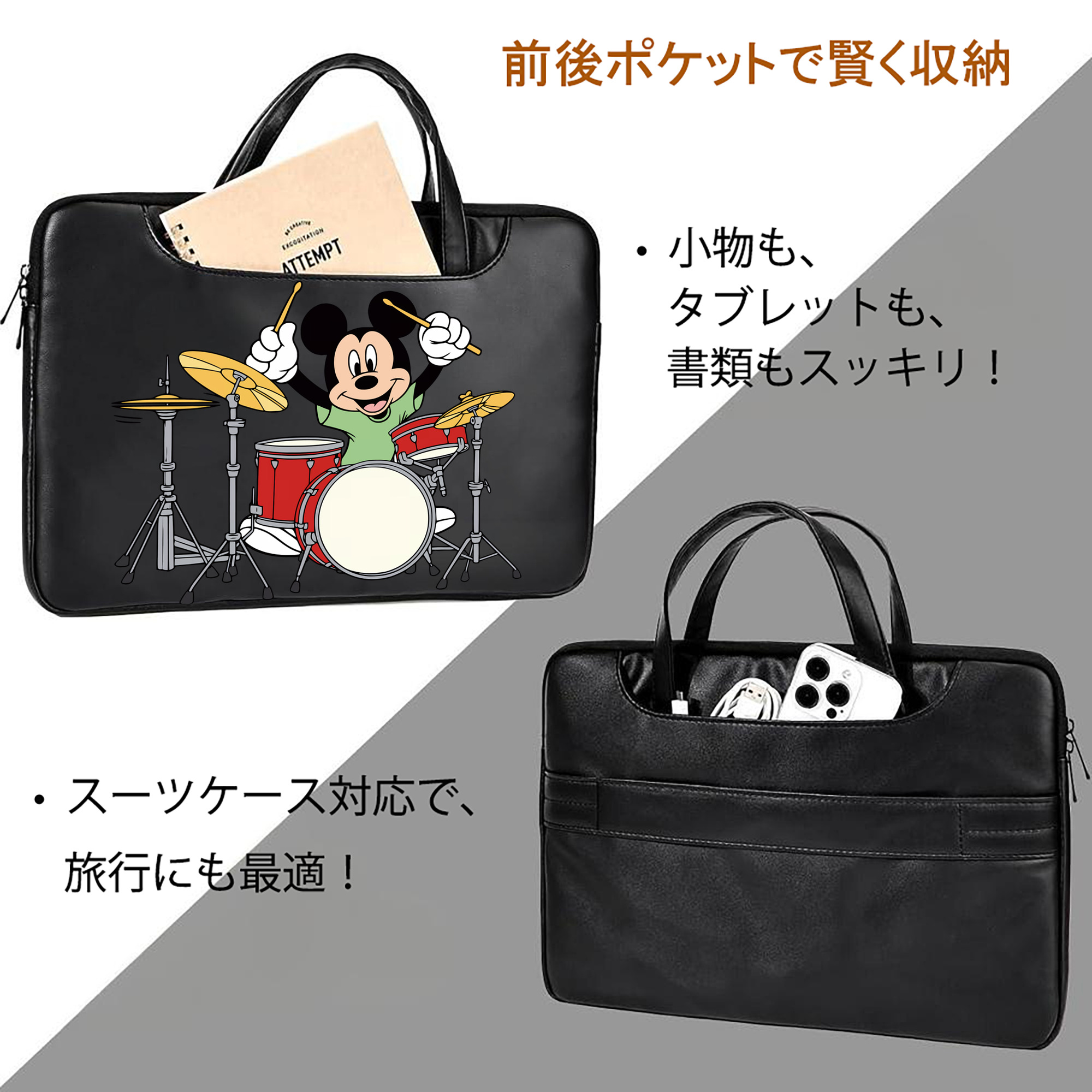 ミッキーマウス Mickey Mouse レザーラップトップバッグ　ノートパソコンケース