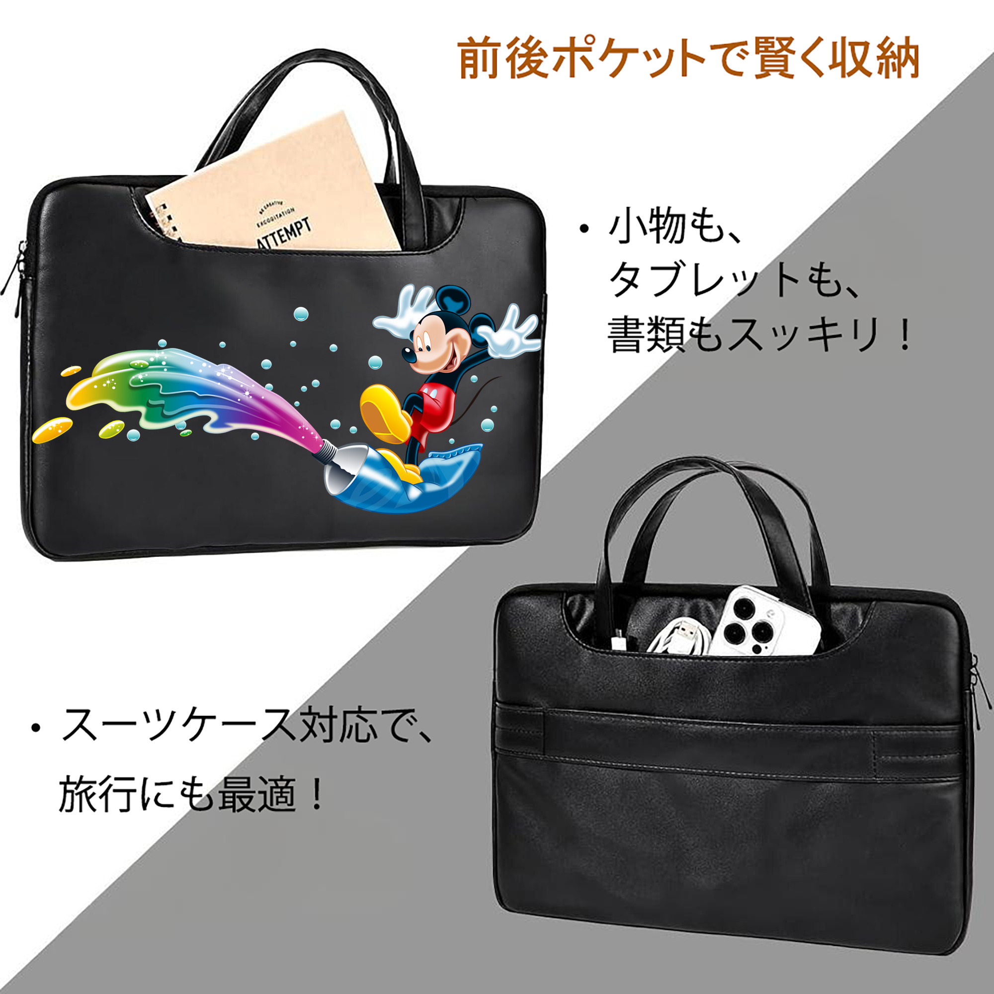 ミッキーマウス Mickey Mouse レザーラップトップバッグ　ノートパソコンケース