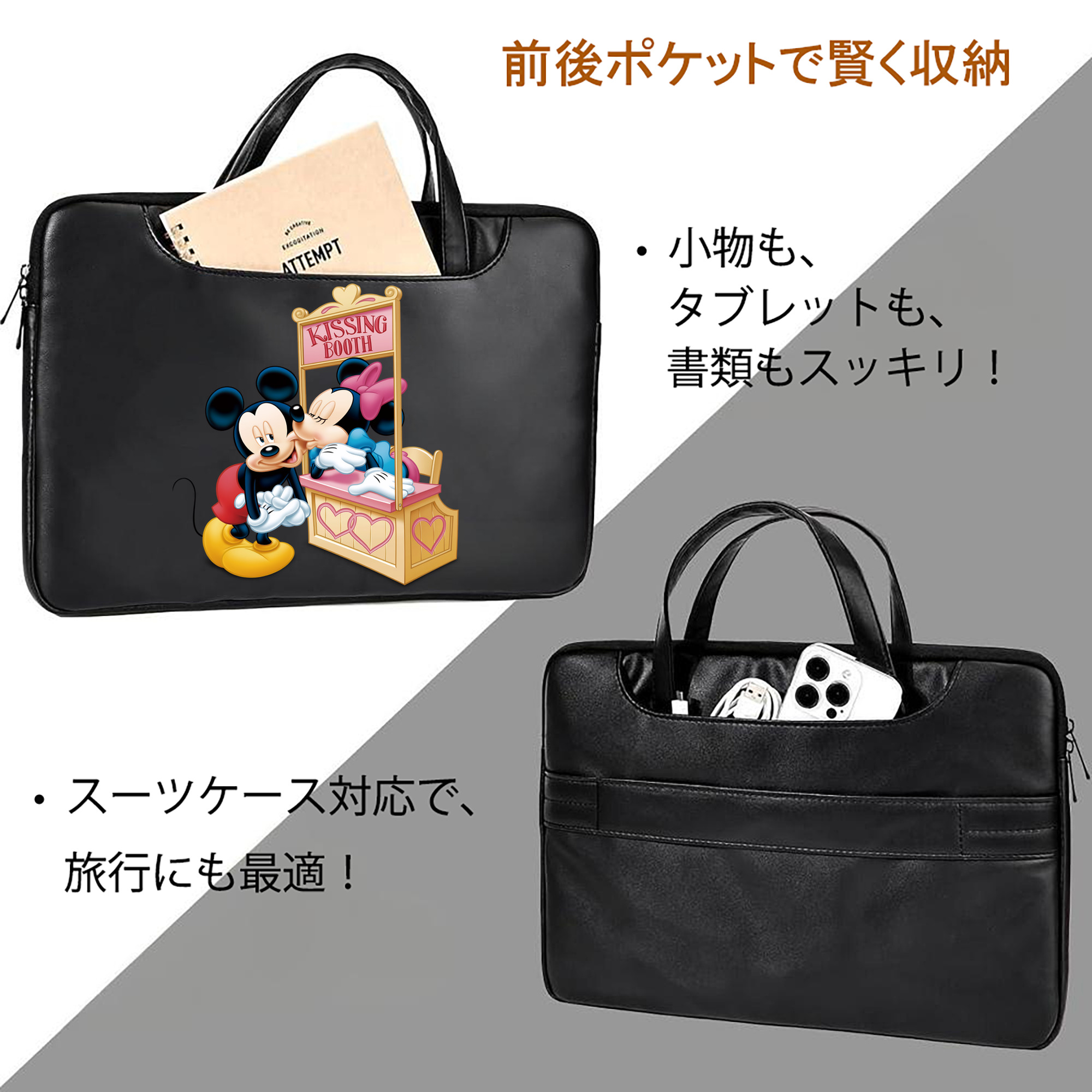 ミッキーマウス Mickey Mouse レザーラップトップバッグ　ノートパソコンケース
