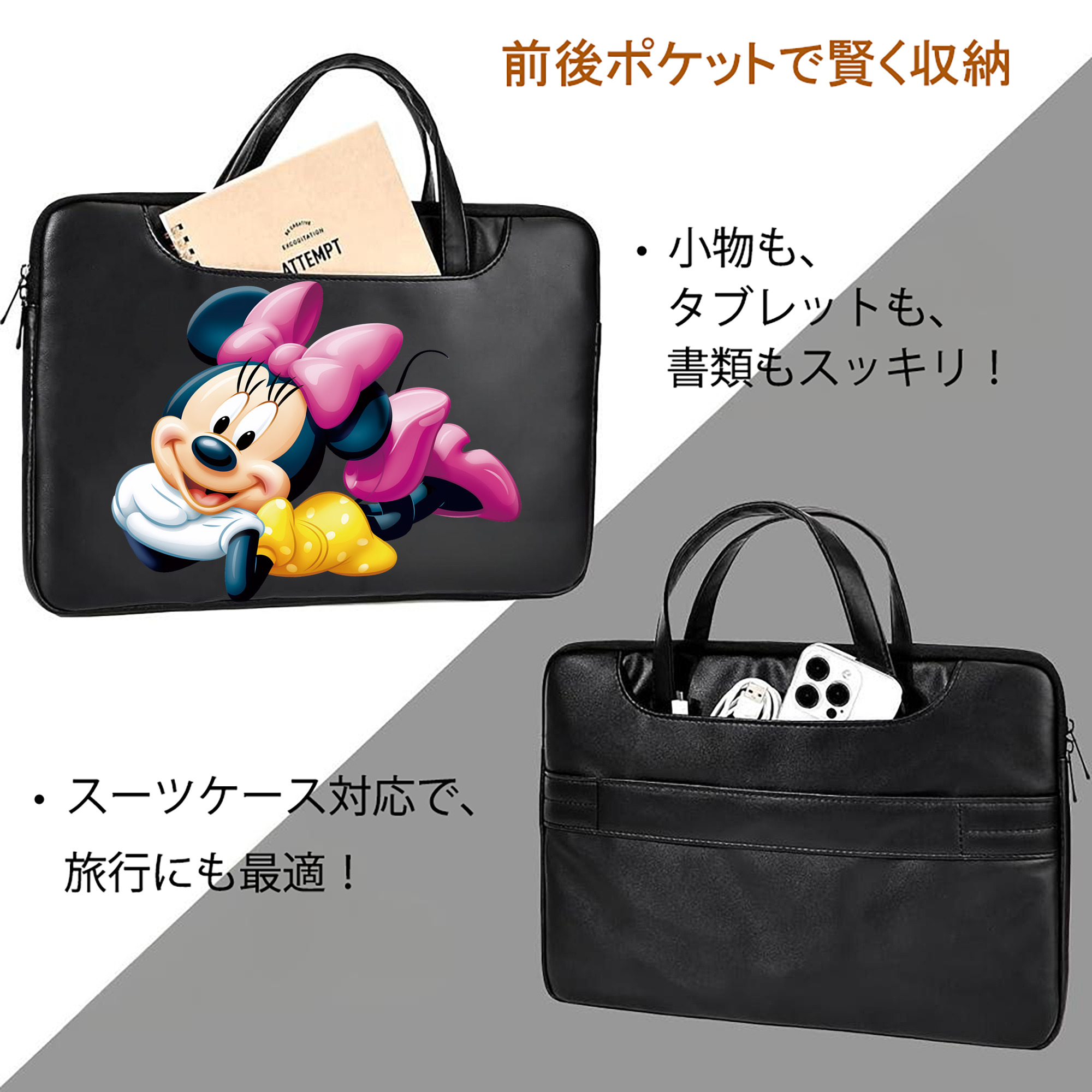 ミッキーマウス Mickey Mouse レザーラップトップバッグ　ノートパソコンケース