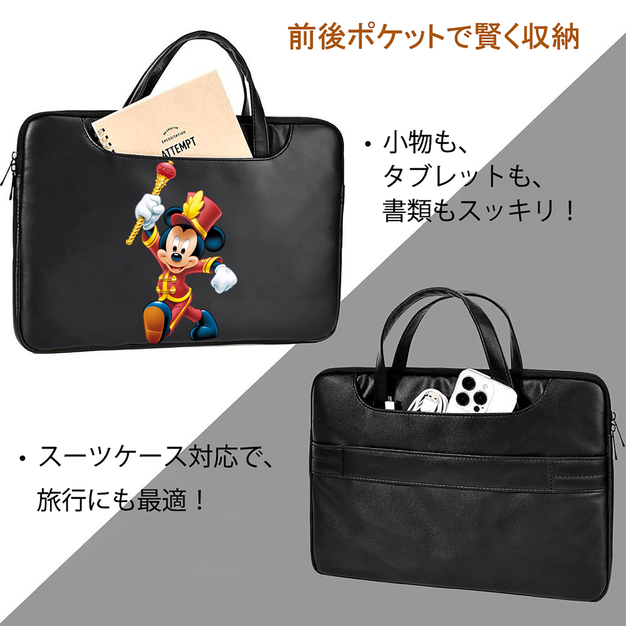 ミッキーマウス Mickey Mouse レザーラップトップバッグ　ノートパソコンケース