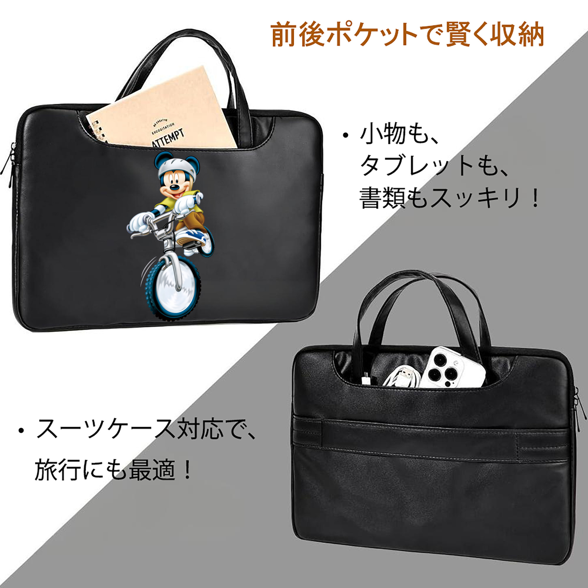 ミッキーマウス Mickey Mouse レザーラップトップバッグ　ノートパソコンケース