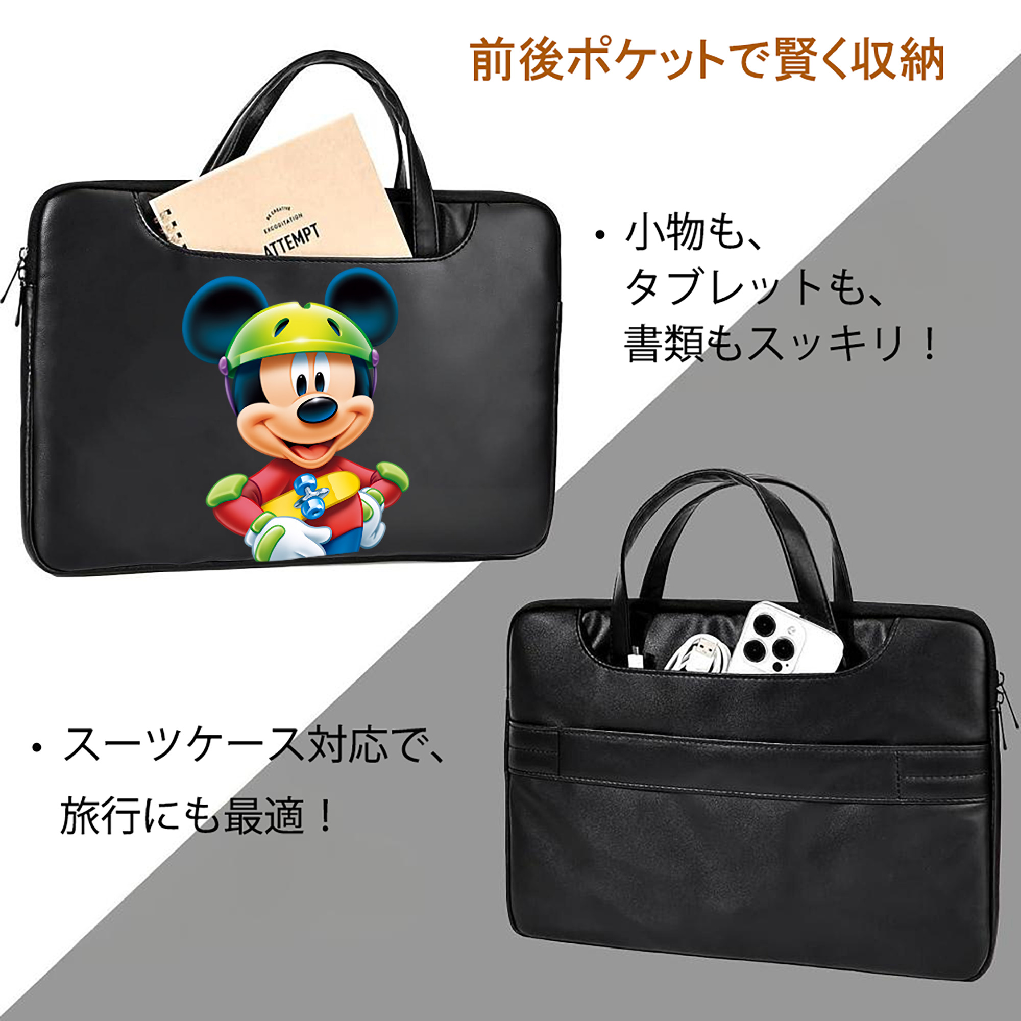 ミッキーマウス Mickey Mouse レザーラップトップバッグ　ノートパソコンケース