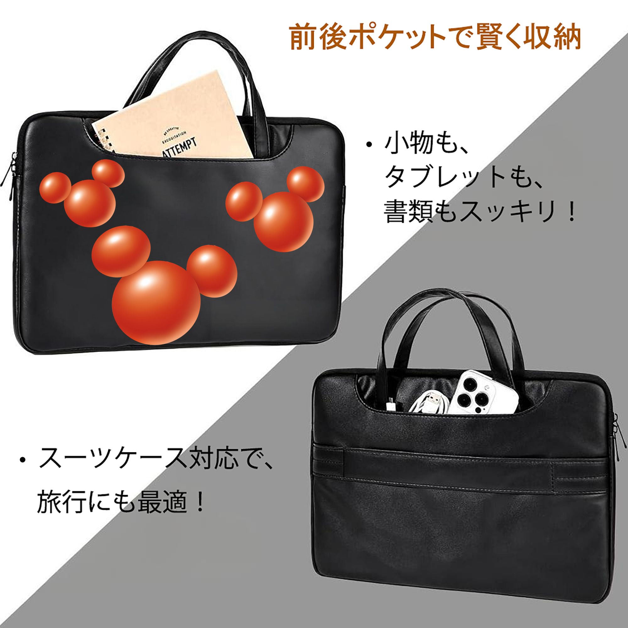 ミッキーマウス Mickey Mouse レザーラップトップバッグ　ノートパソコンケース