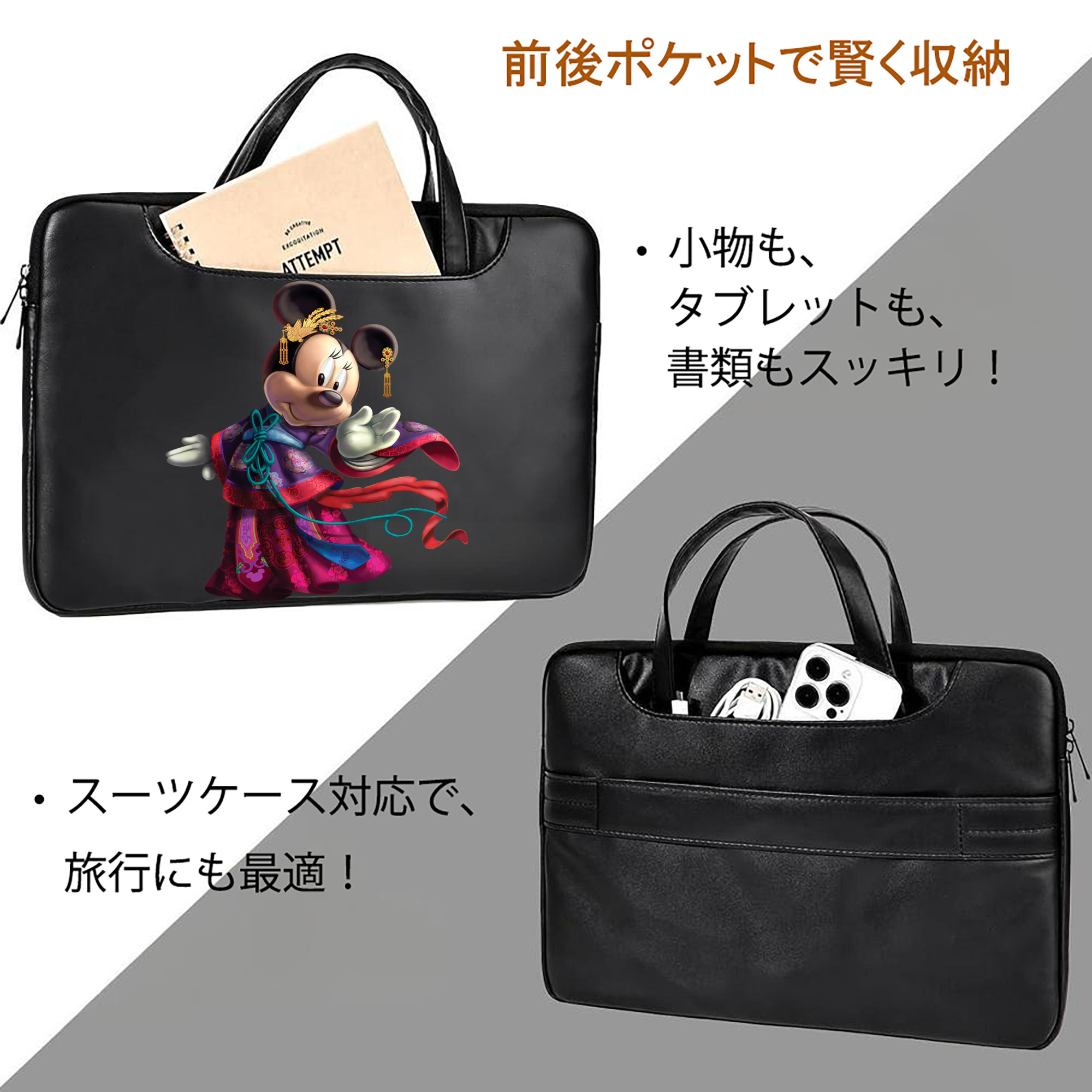 ミッキーマウス Mickey Mouse レザーラップトップバッグ　ノートパソコンケース