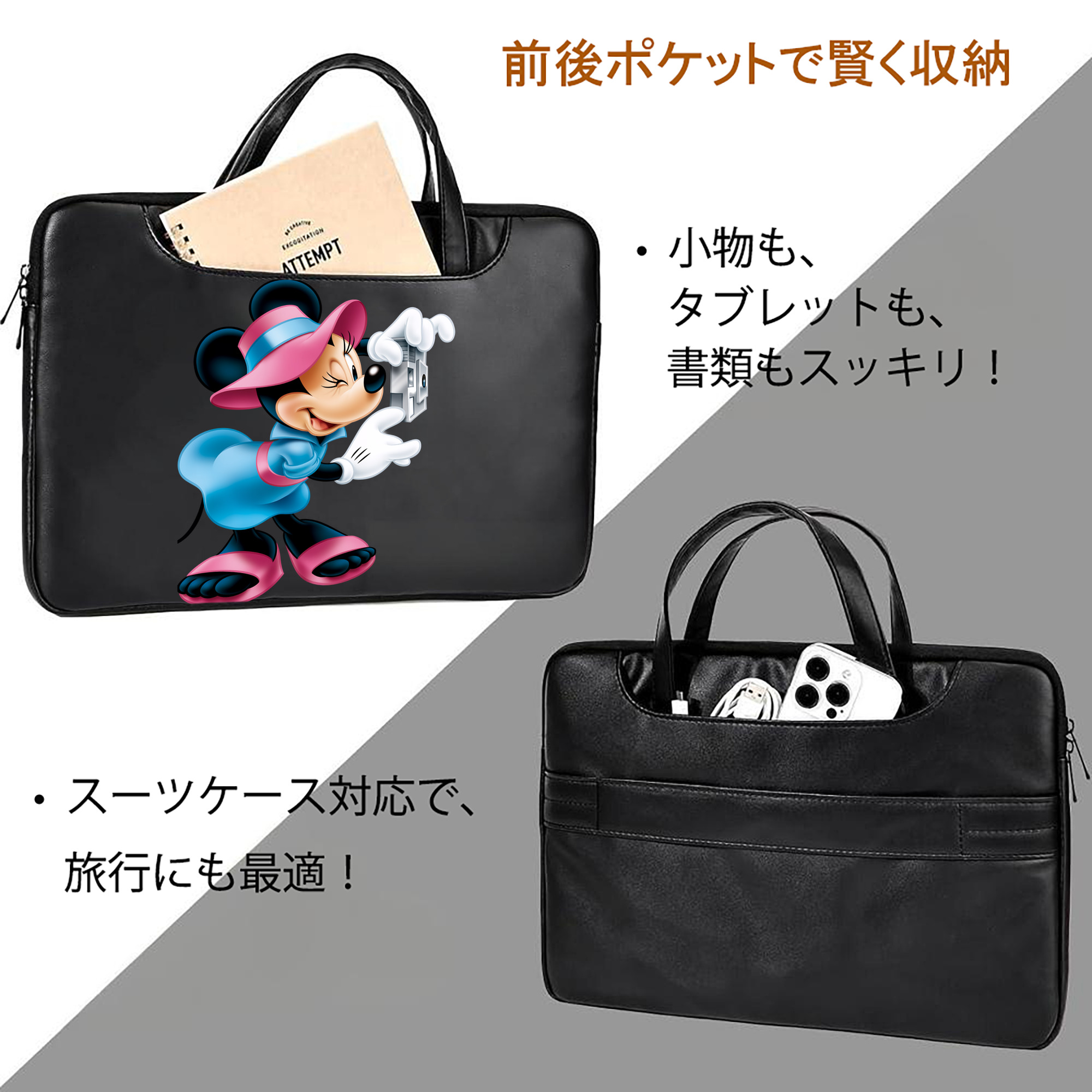 ミッキーマウス Mickey Mouse レザーラップトップバッグ　ノートパソコンケース