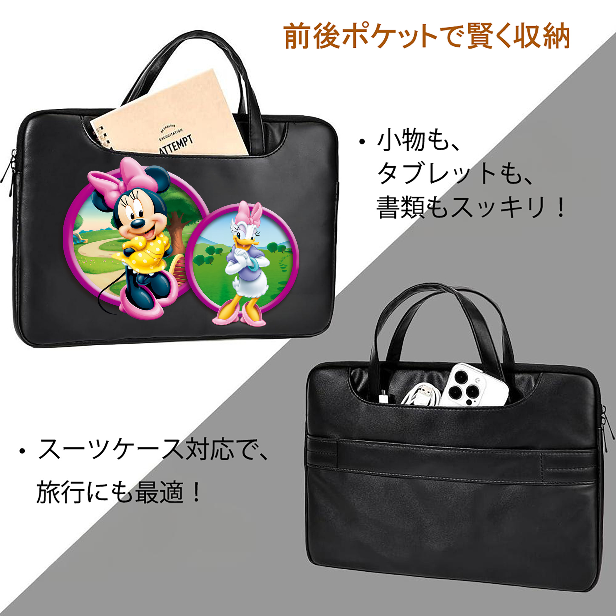 ミッキーマウス Mickey Mouse レザーラップトップバッグ　ノートパソコンケース