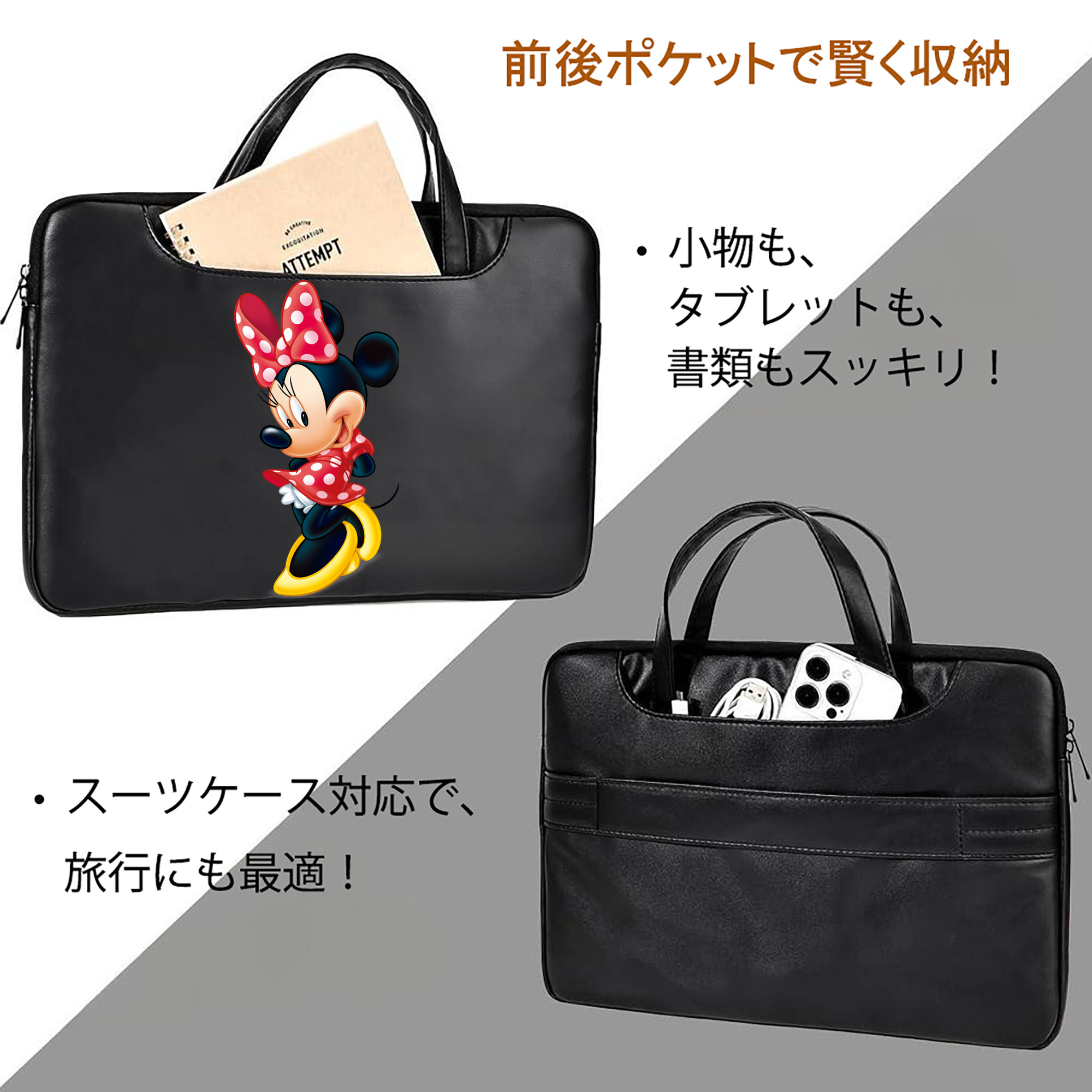 ミッキーマウス Mickey Mouse レザーラップトップバッグ　ノートパソコンケース
