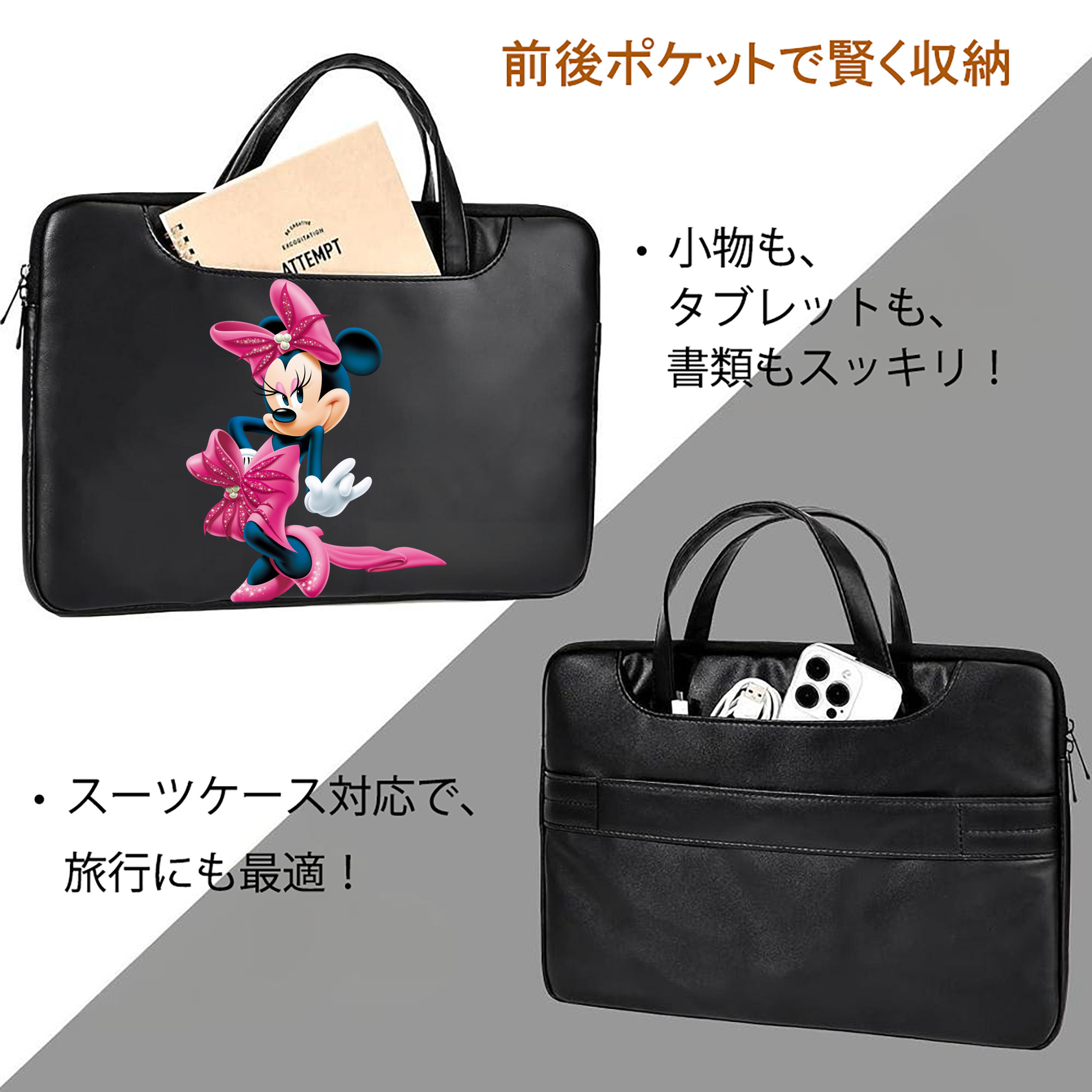 ミッキーマウス Mickey Mouse レザーラップトップバッグ　ノートパソコンケース