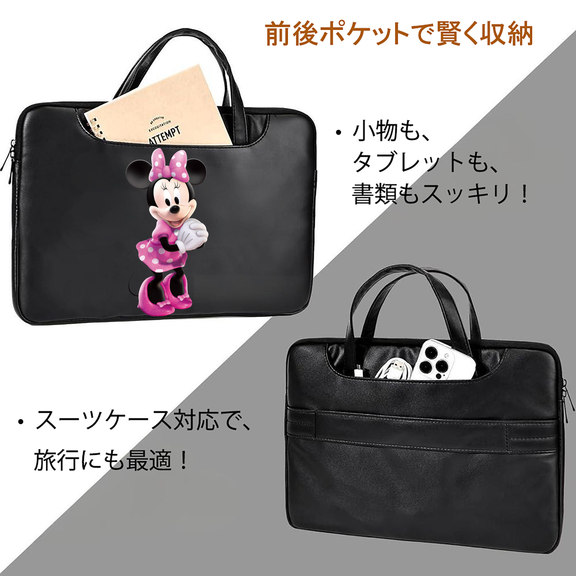 ミッキーマウス Mickey Mouse レザーラップトップバッグ　ノートパソコンケース