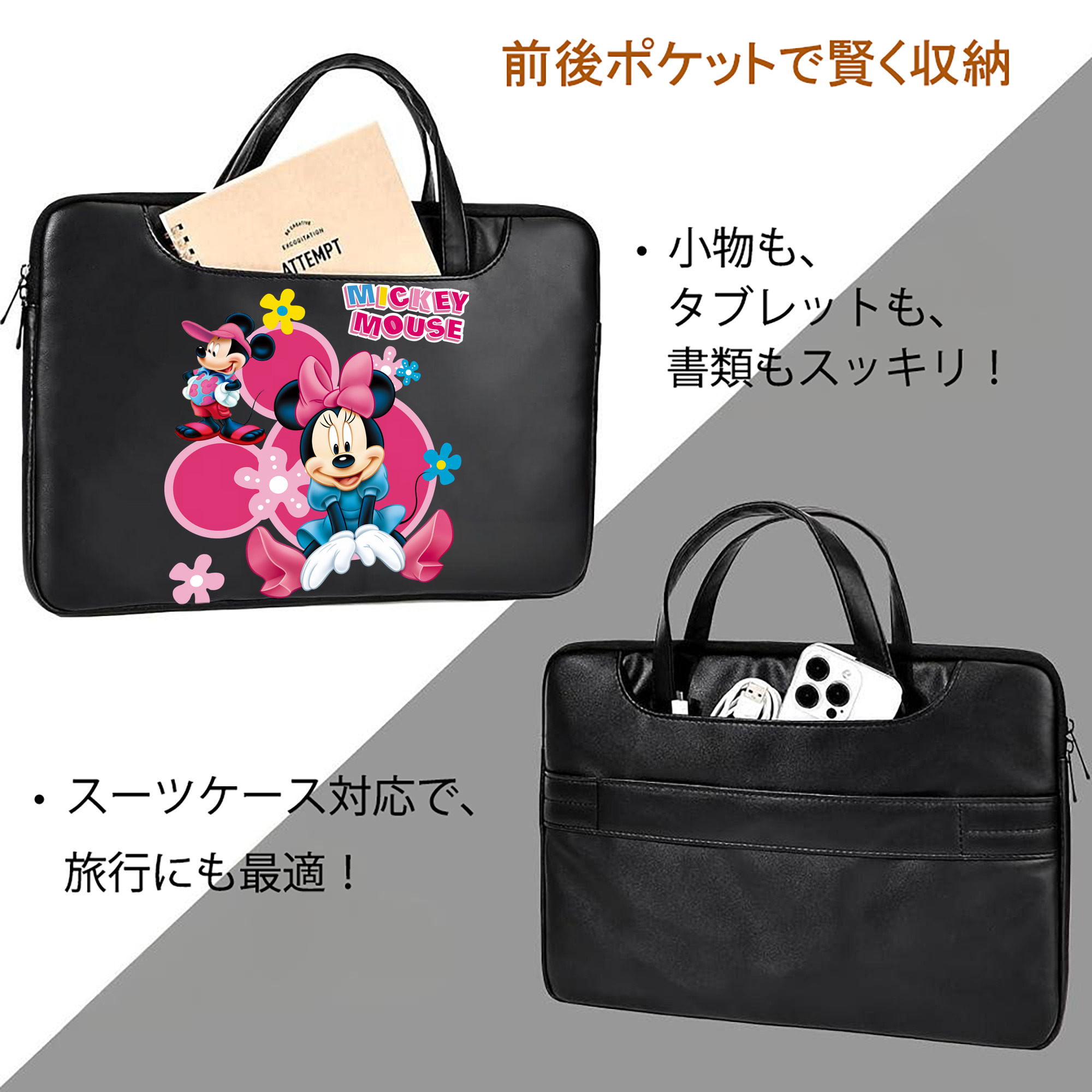 ミッキーマウス Mickey Mouse レザーラップトップバッグ　ノートパソコンケース