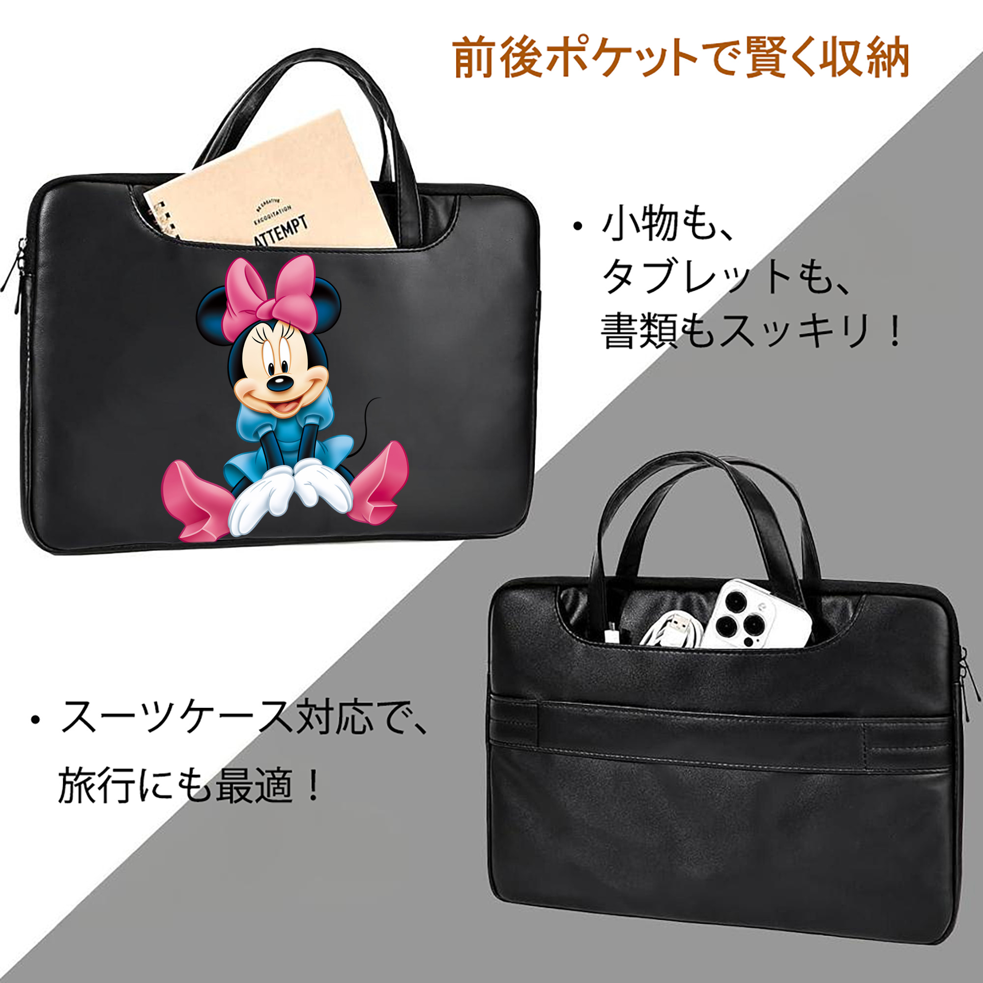 ミッキーマウス Mickey Mouse レザーラップトップバッグ　ノートパソコンケース