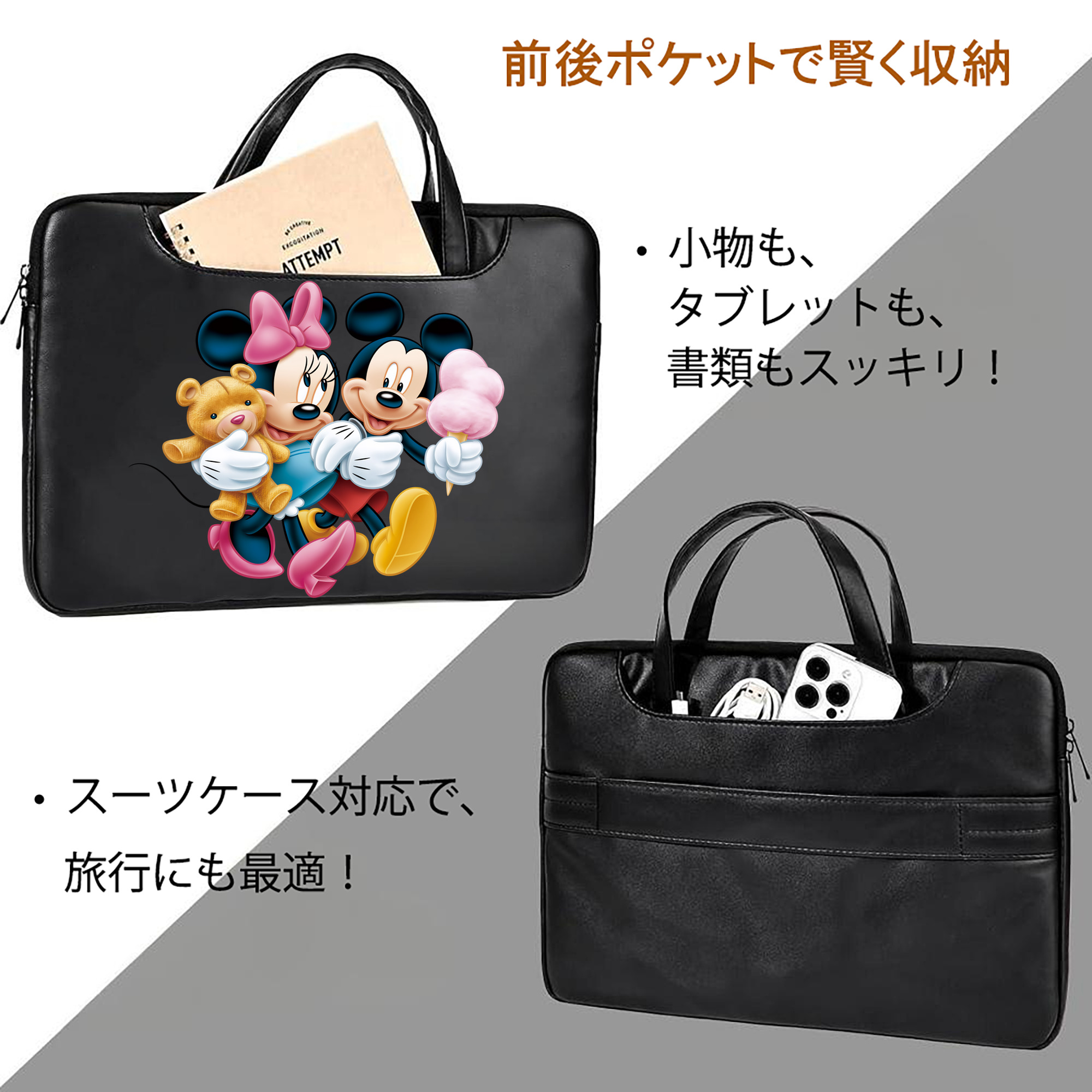 ミッキーマウス Mickey Mouse レザーラップトップバッグ　ノートパソコンケース