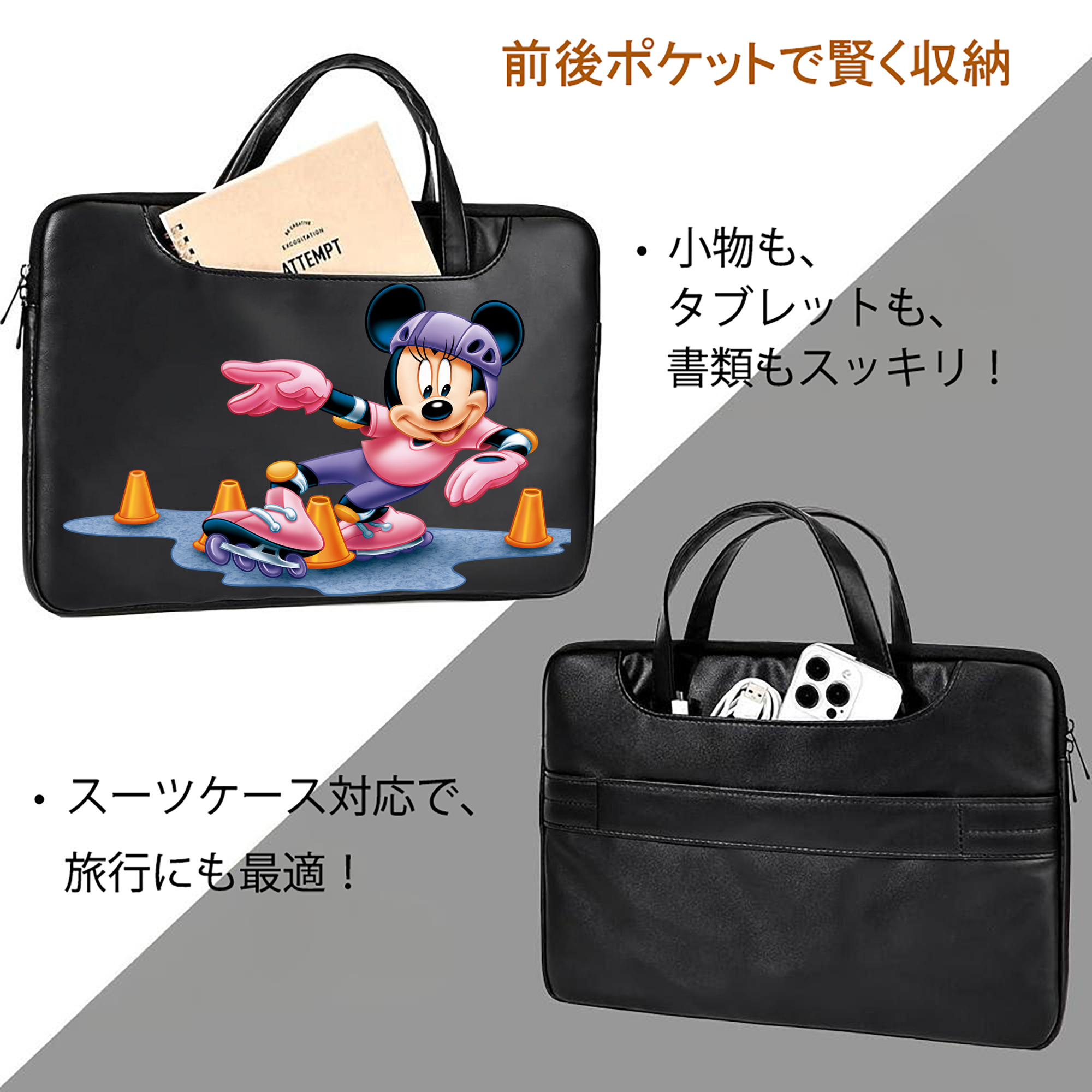 ミッキーマウス Mickey Mouse レザーラップトップバッグ　ノートパソコンケース