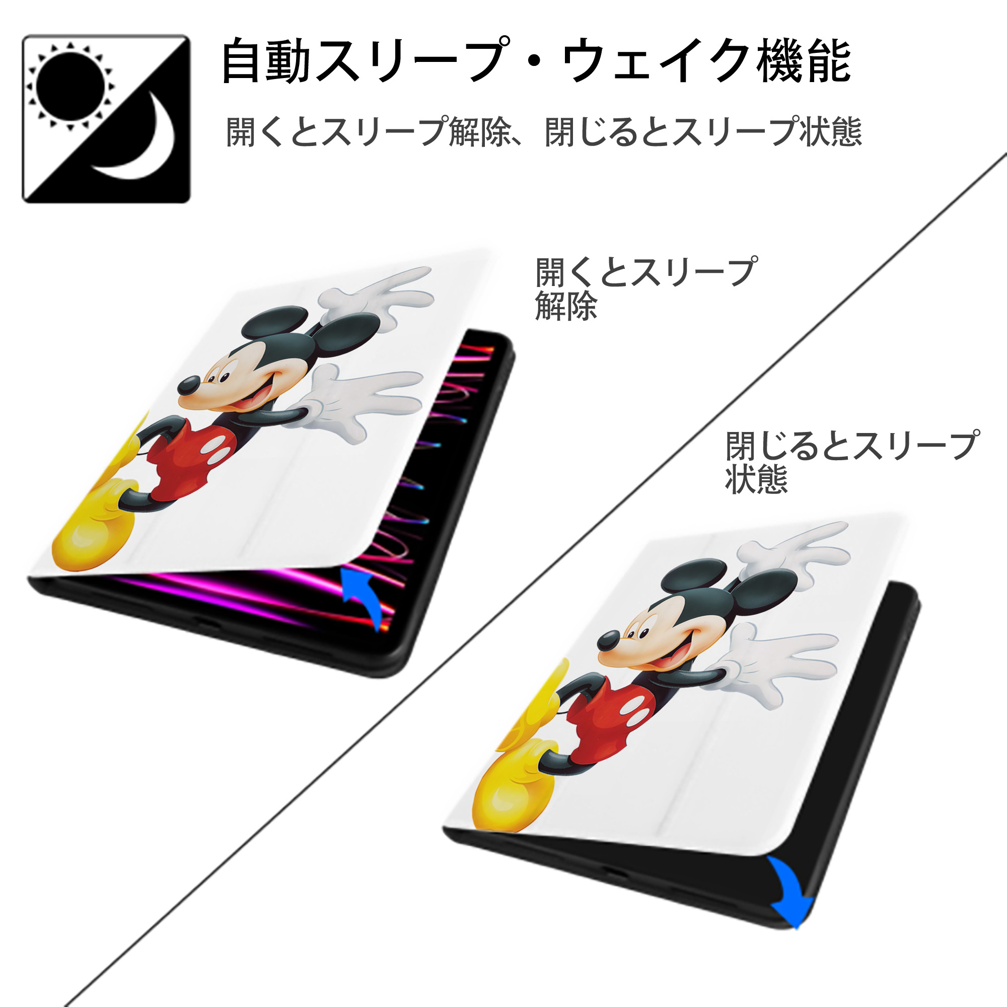 ミッキーマウス Mickey Mouse IPad ケース ペン収納付き 三つ折りスタンド PUレザー×シリコン 対応機種9.5/10.5/10.9インチ