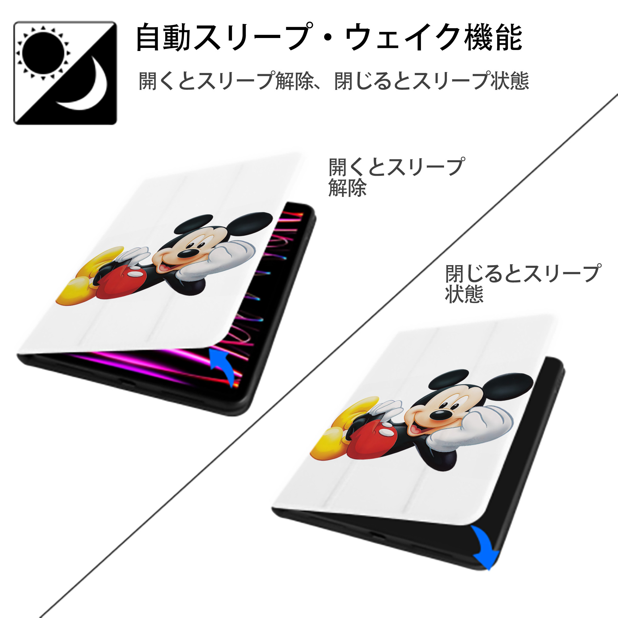 ミッキーマウス Mickey Mouse IPad ケース ペン収納付き 三つ折りスタンド PUレザー×シリコン 対応機種9.5/10.5/10.9インチ