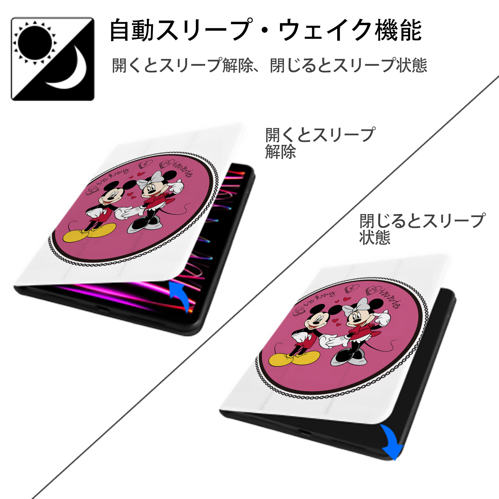 ミッキーマウス Mickey Mouse IPad ケース ペン収納付き 三つ折りスタンド PUレザー×シリコン 対応機種9.5/10.5/10.9インチ