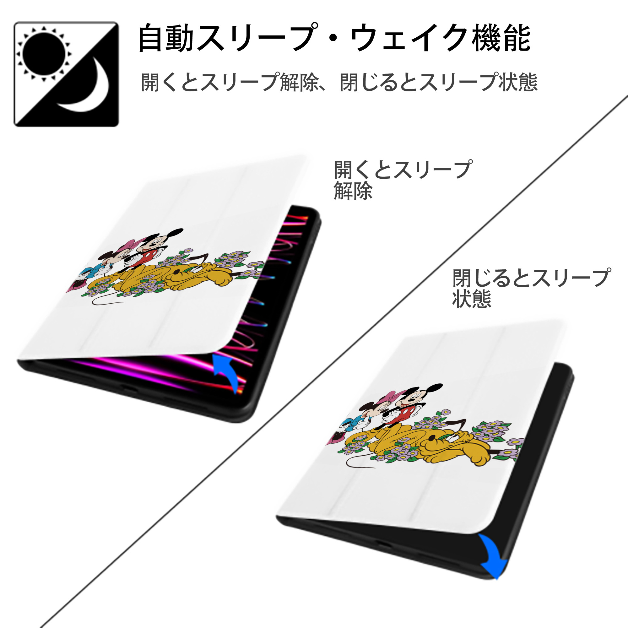 ミッキーマウス Mickey Mouse IPad ケース ペン収納付き 三つ折りスタンド PUレザー×シリコン 対応機種9.5/10.5/10.9インチ
