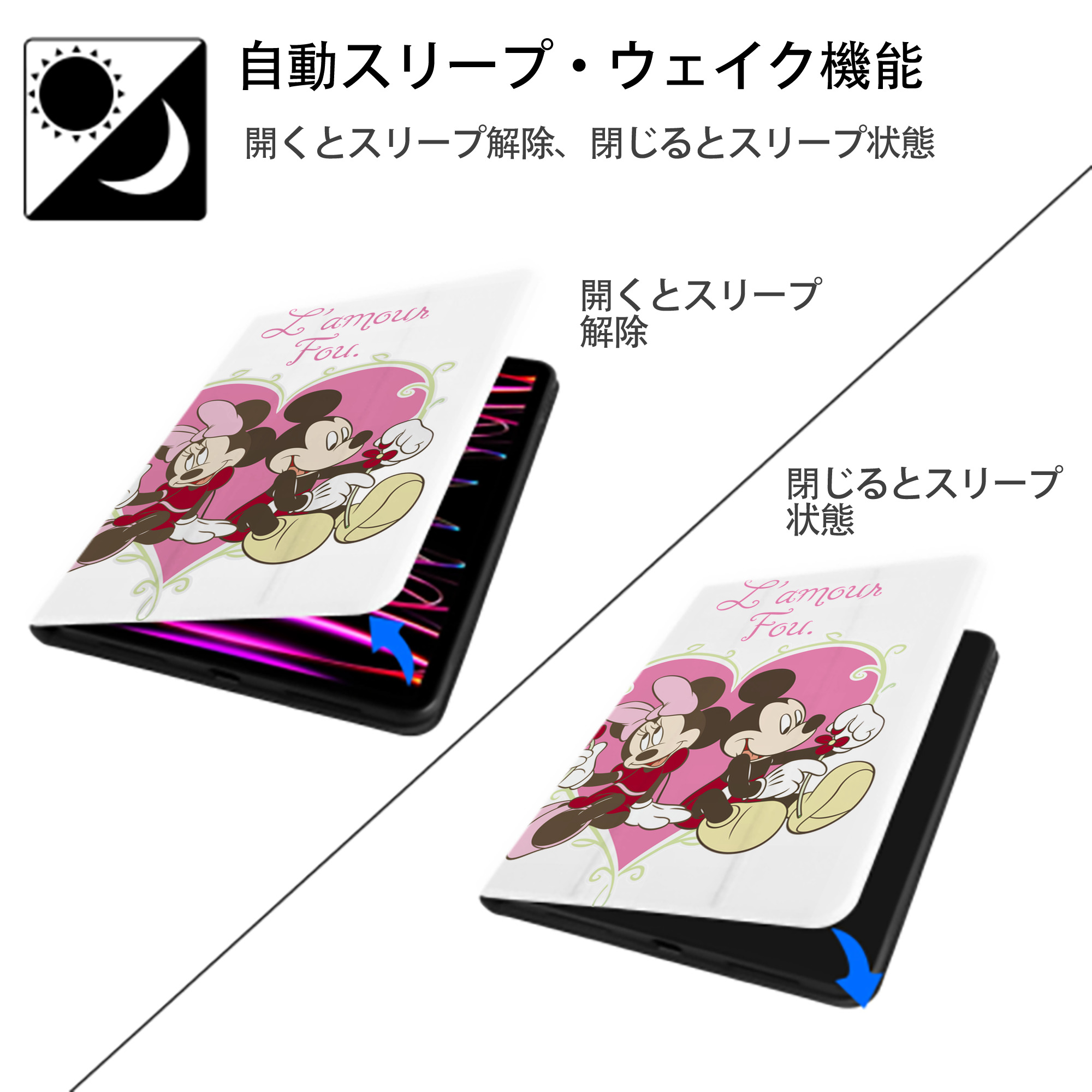 ミッキーマウス Mickey Mouse IPad ケース ペン収納付き 三つ折りスタンド PUレザー×シリコン 対応機種9.5/10.5/10.9インチ