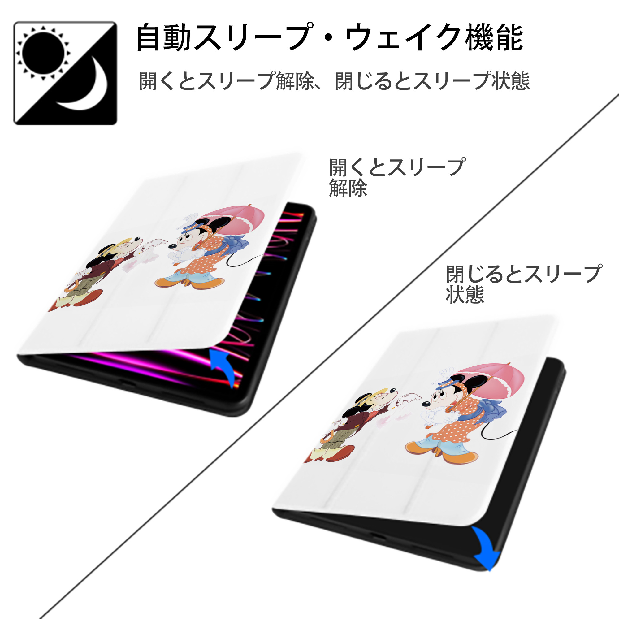 ミッキーマウス Mickey Mouse IPad ケース ペン収納付き 三つ折りスタンド PUレザー×シリコン 対応機種9.5/10.5/10.9インチ