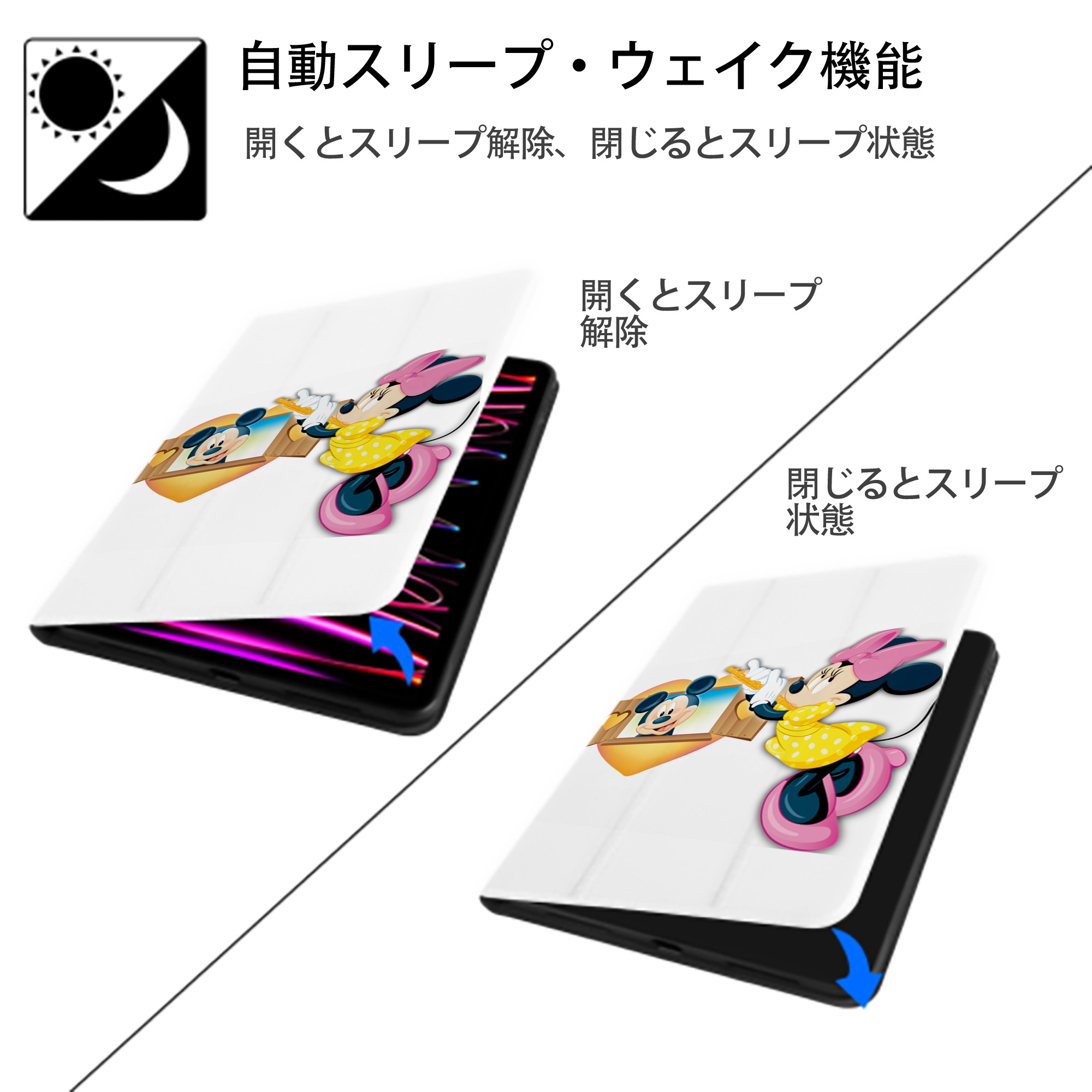 ミッキーマウス Mickey Mouse IPad ケース ペン収納付き 三つ折りスタンド PUレザー×シリコン 対応機種9.5/10.5/10.9インチ