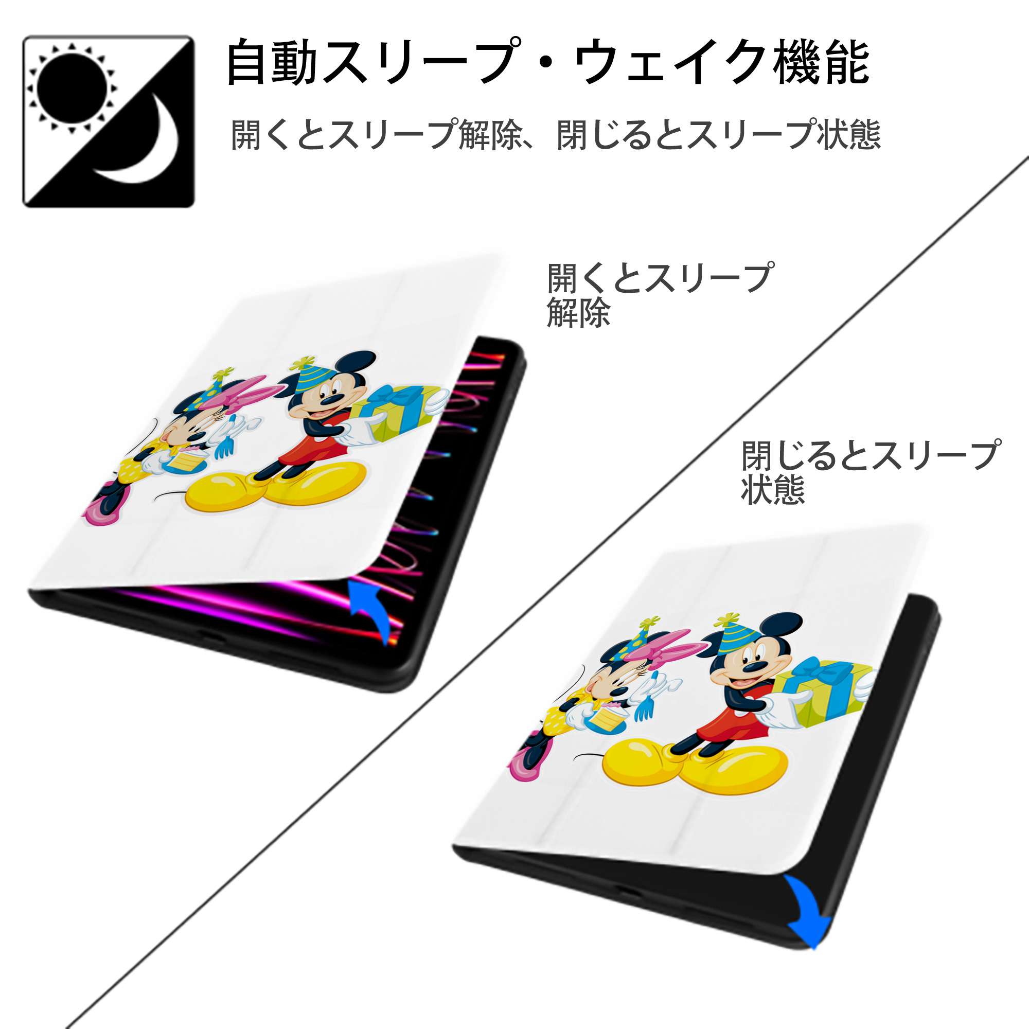 ミッキーマウス Mickey Mouse IPad ケース ペン収納付き 三つ折りスタンド PUレザー×シリコン 対応機種9.5/10.5/10.9インチ