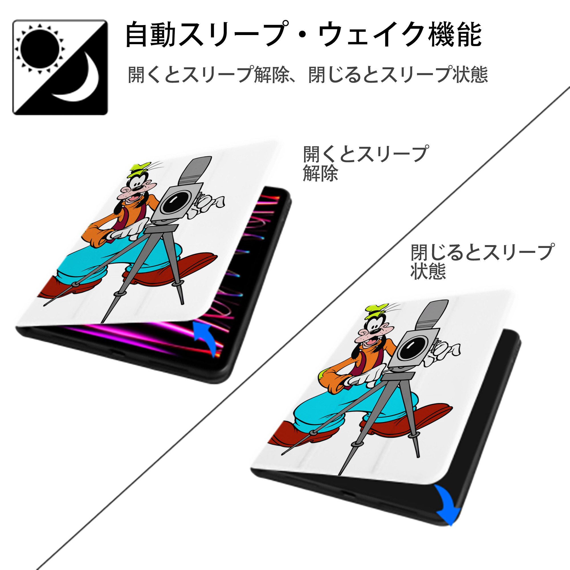 ミッキーマウス Mickey Mouse IPad ケース ペン収納付き 三つ折りスタンド PUレザー×シリコン 対応機種9.5/10.5/10.9インチ