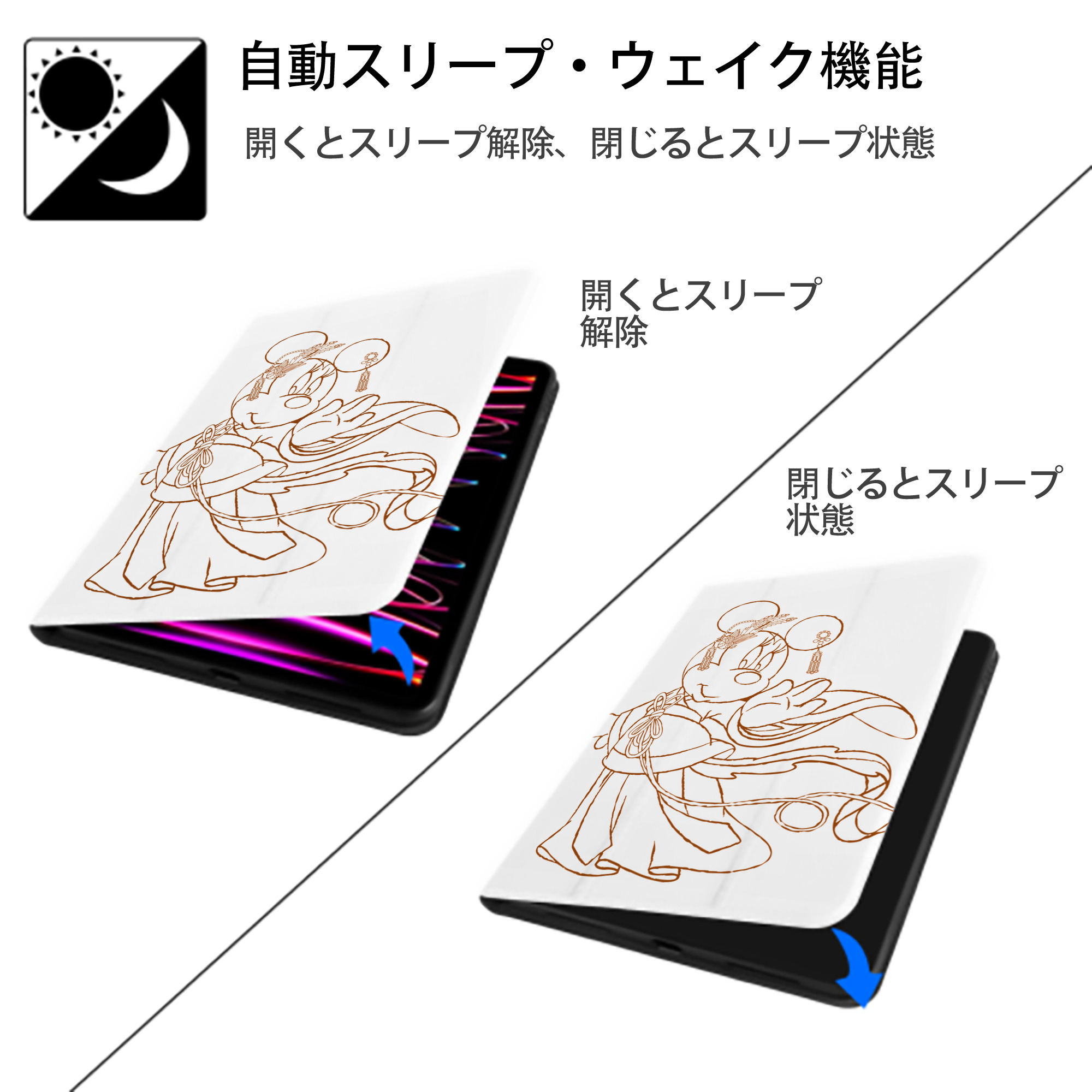 ミッキーマウス Mickey Mouse IPad ケース ペン収納付き 三つ折りスタンド PUレザー×シリコン 対応機種9.5/10.5/10.9インチ