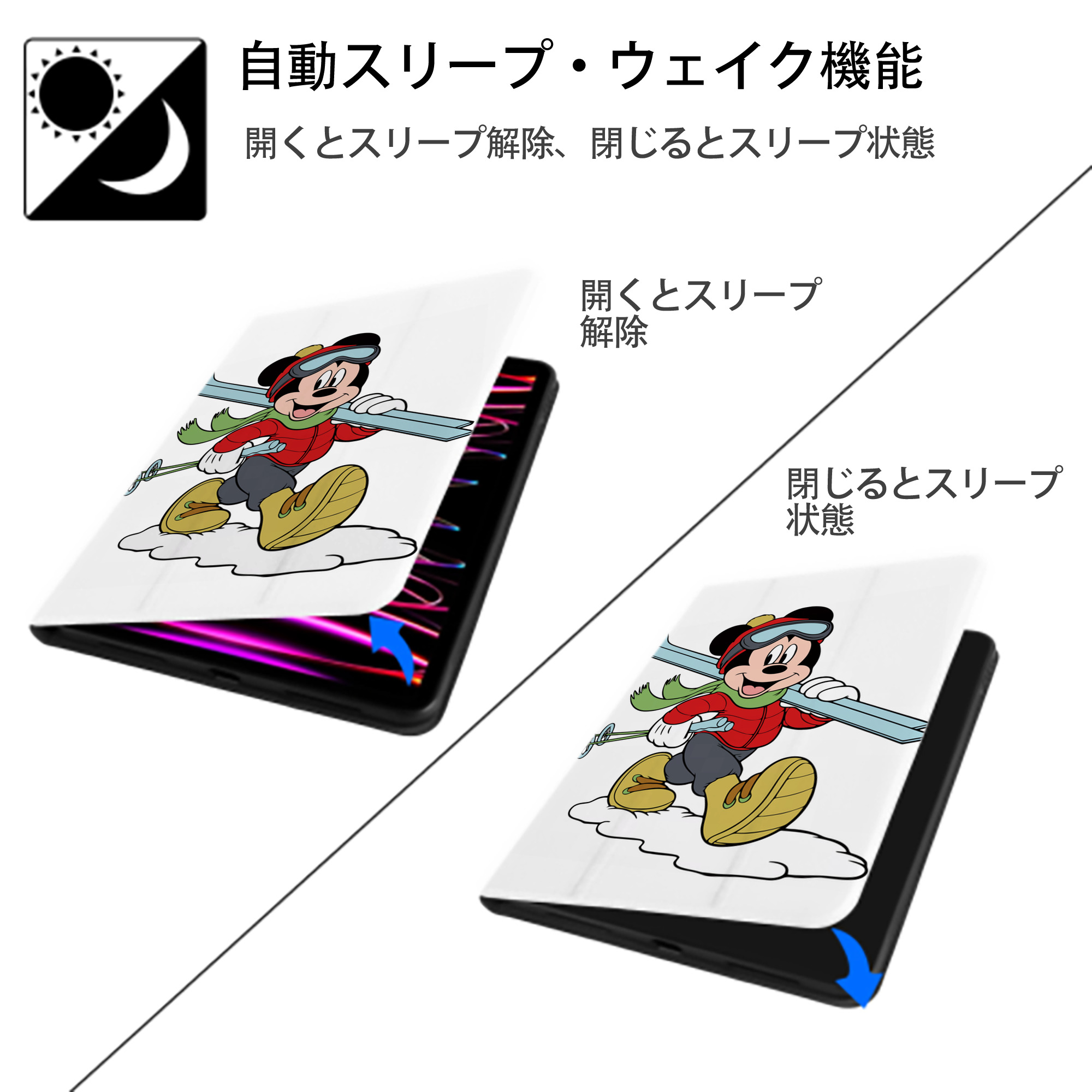 ミッキーマウス Mickey Mouse IPad ケース ペン収納付き 三つ折りスタンド PUレザー×シリコン 対応機種9.5/10.5/10.9インチ