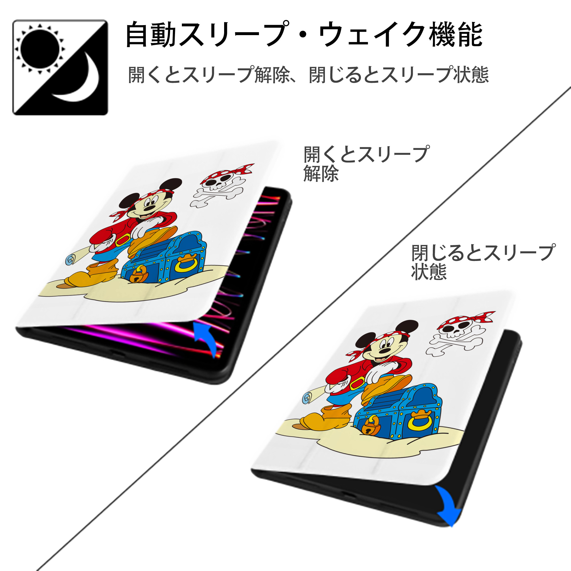 ミッキーマウス Mickey Mouse IPad ケース ペン収納付き 三つ折りスタンド PUレザー×シリコン 対応機種9.5/10.5/10.9インチ