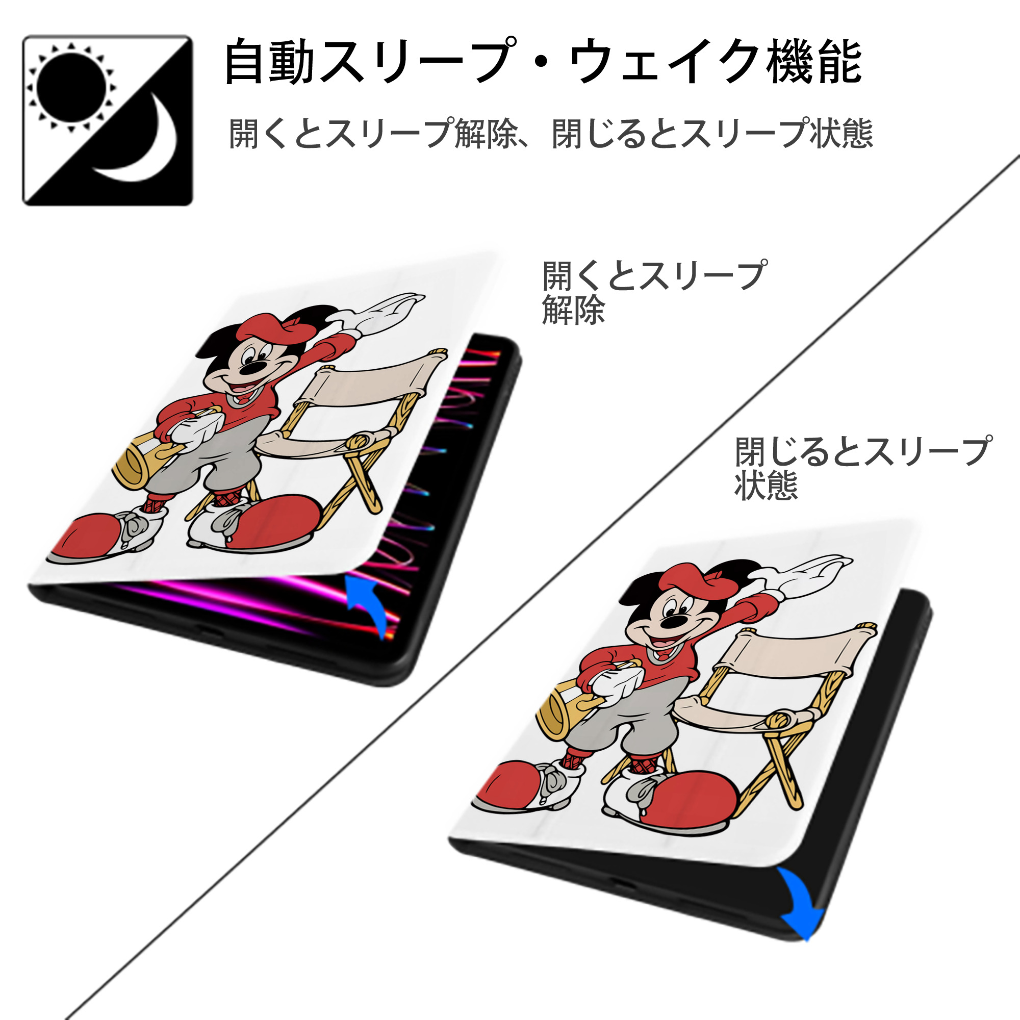 ミッキーマウス Mickey Mouse IPad ケース ペン収納付き 三つ折りスタンド PUレザー×シリコン 対応機種9.5/10.5/10.9インチ