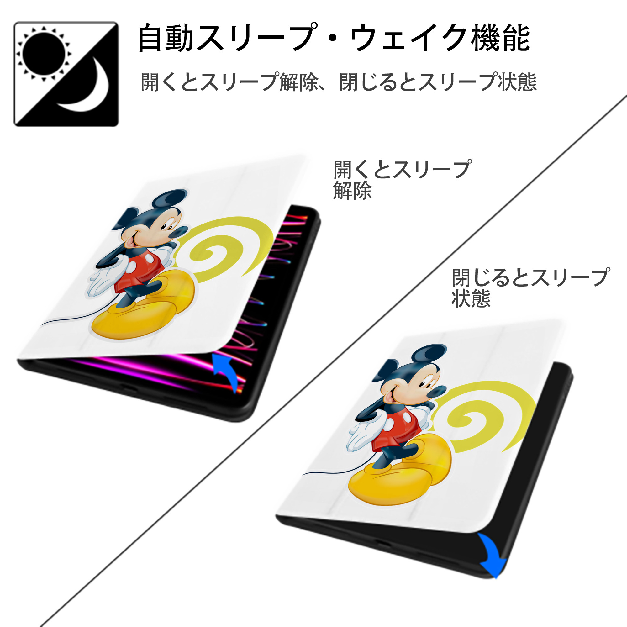ミッキーマウス Mickey Mouse IPad ケース ペン収納付き 三つ折りスタンド PUレザー×シリコン 対応機種9.5/10.5/10.9インチ
