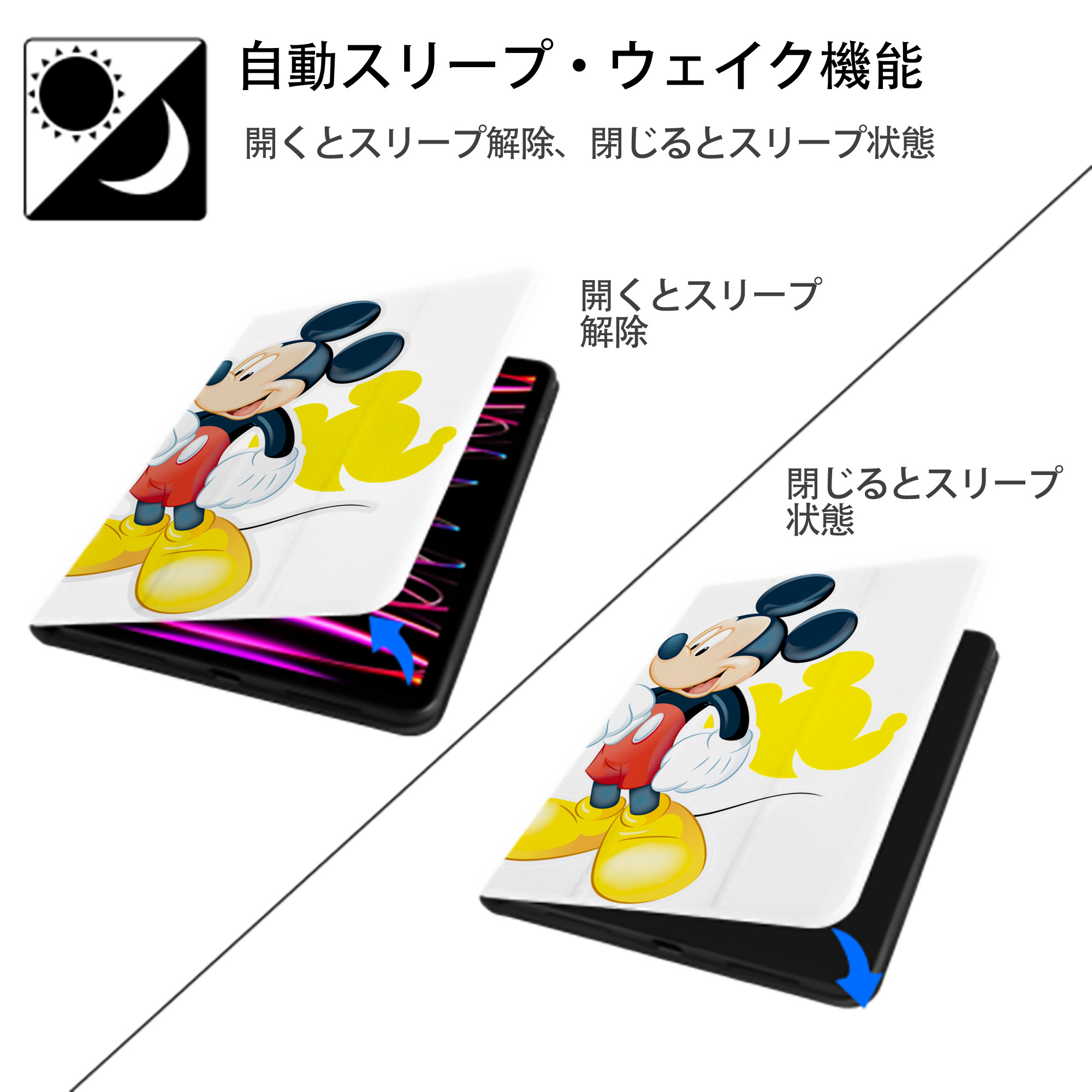 ミッキーマウス Mickey Mouse IPad ケース ペン収納付き 三つ折りスタンド PUレザー×シリコン 対応機種9.5/10.5/10.9インチ