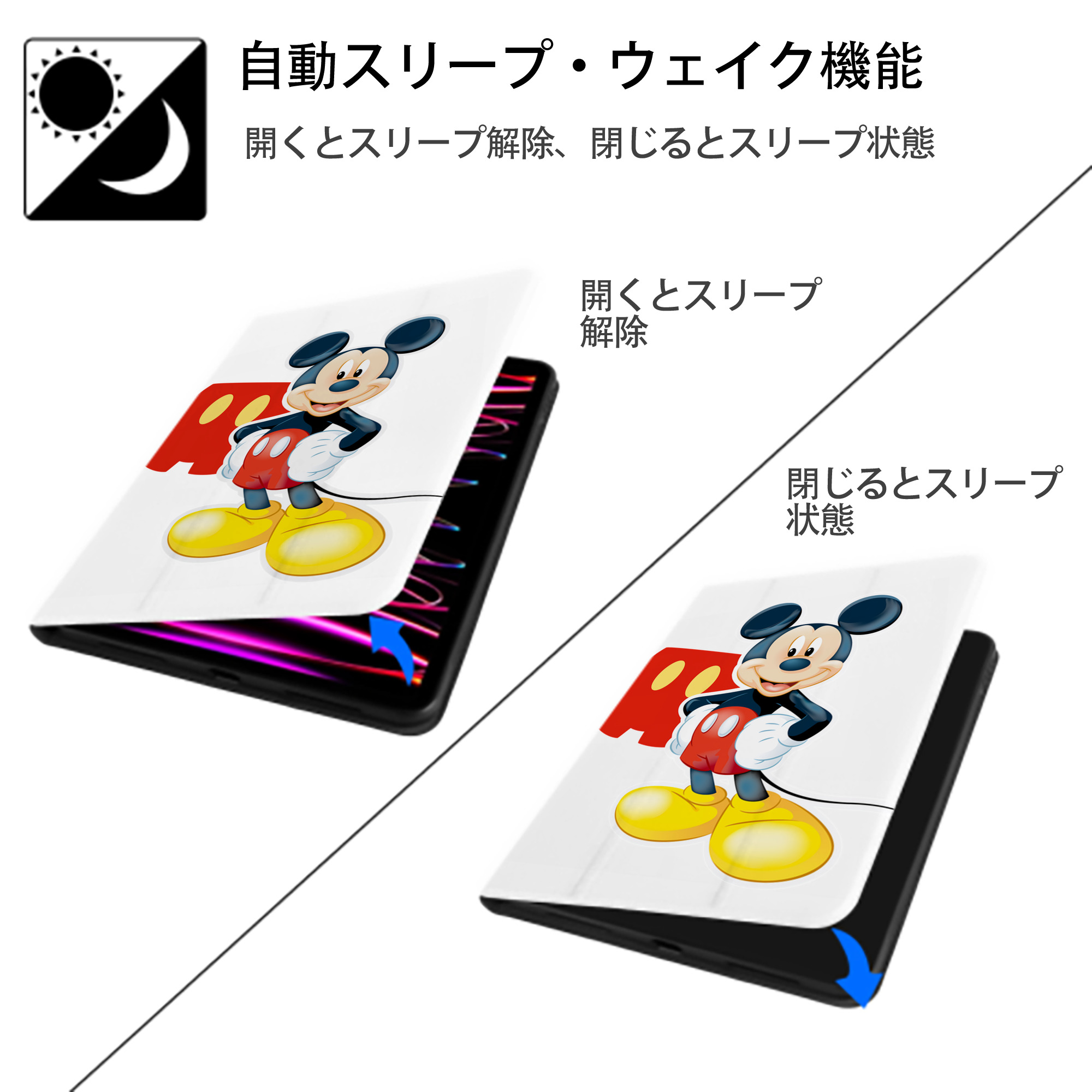 ミッキーマウス Mickey Mouse IPad ケース ペン収納付き 三つ折りスタンド PUレザー×シリコン 対応機種9.5/10.5/10.9インチ
